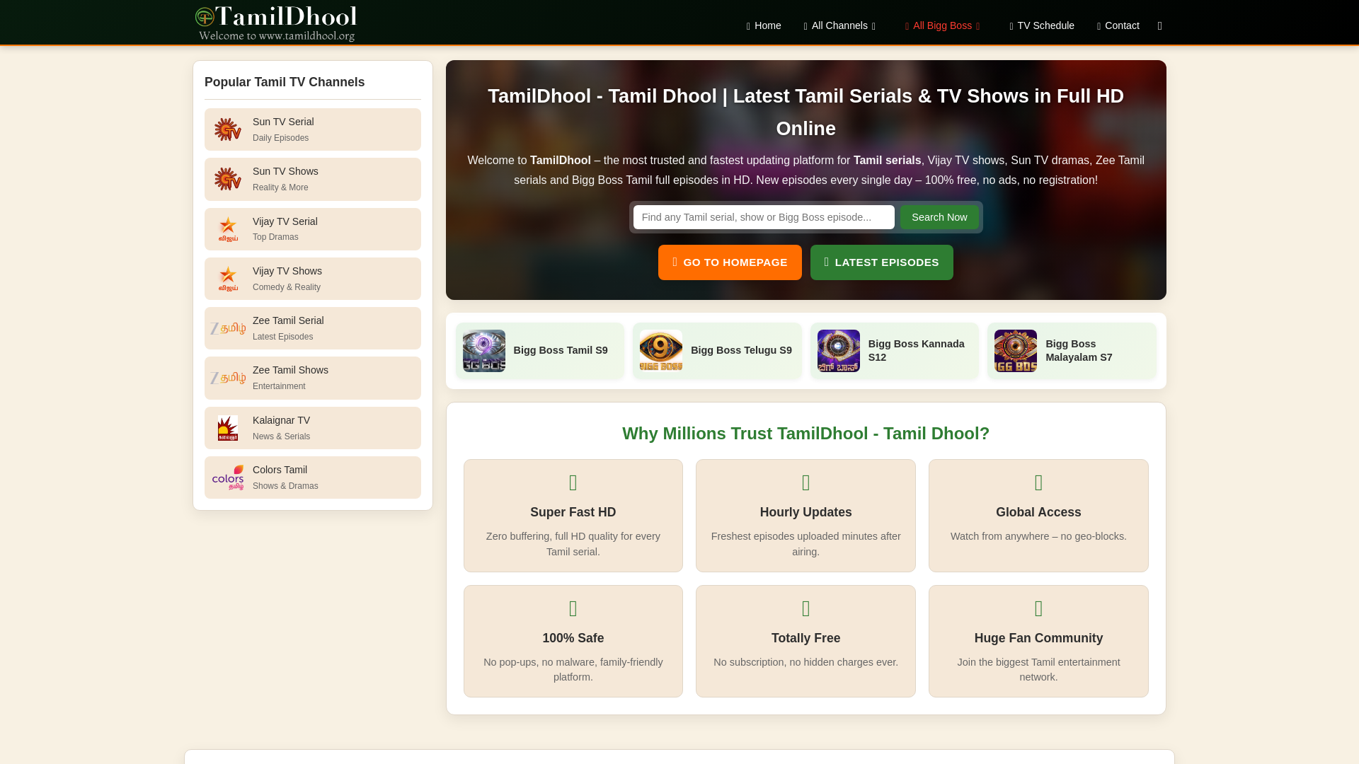 website screenshot of https://tamildhool.living/