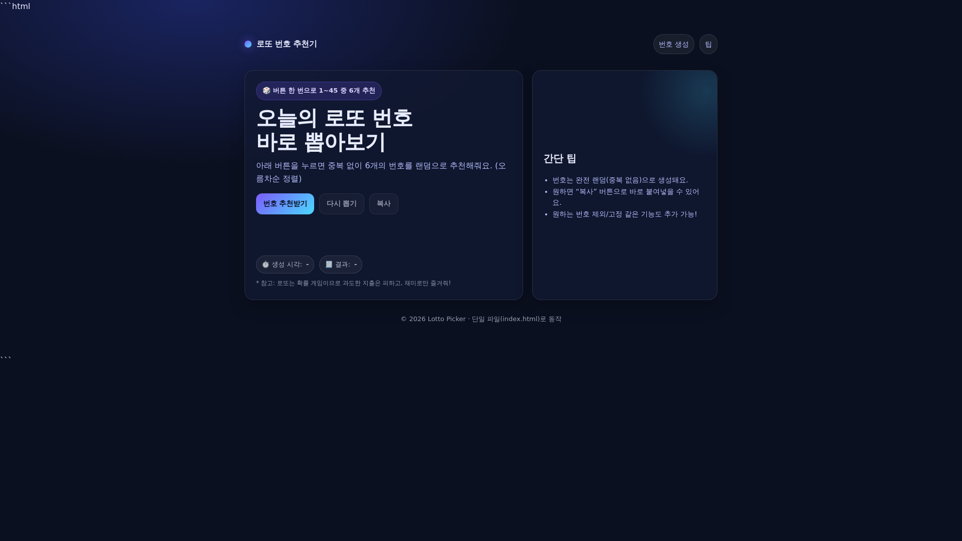website screenshot of https://test-2df.pages.dev/