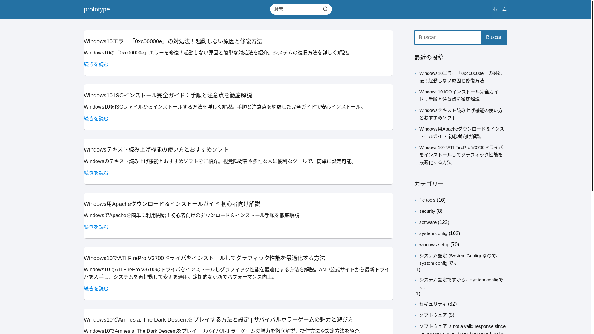 website screenshot of https://techsekai.one/