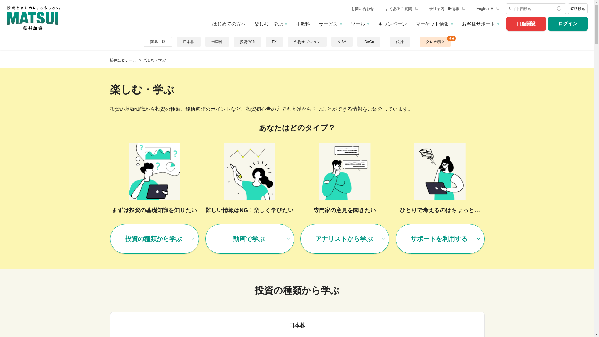 website screenshot of https://mtasulcojpan4.com/