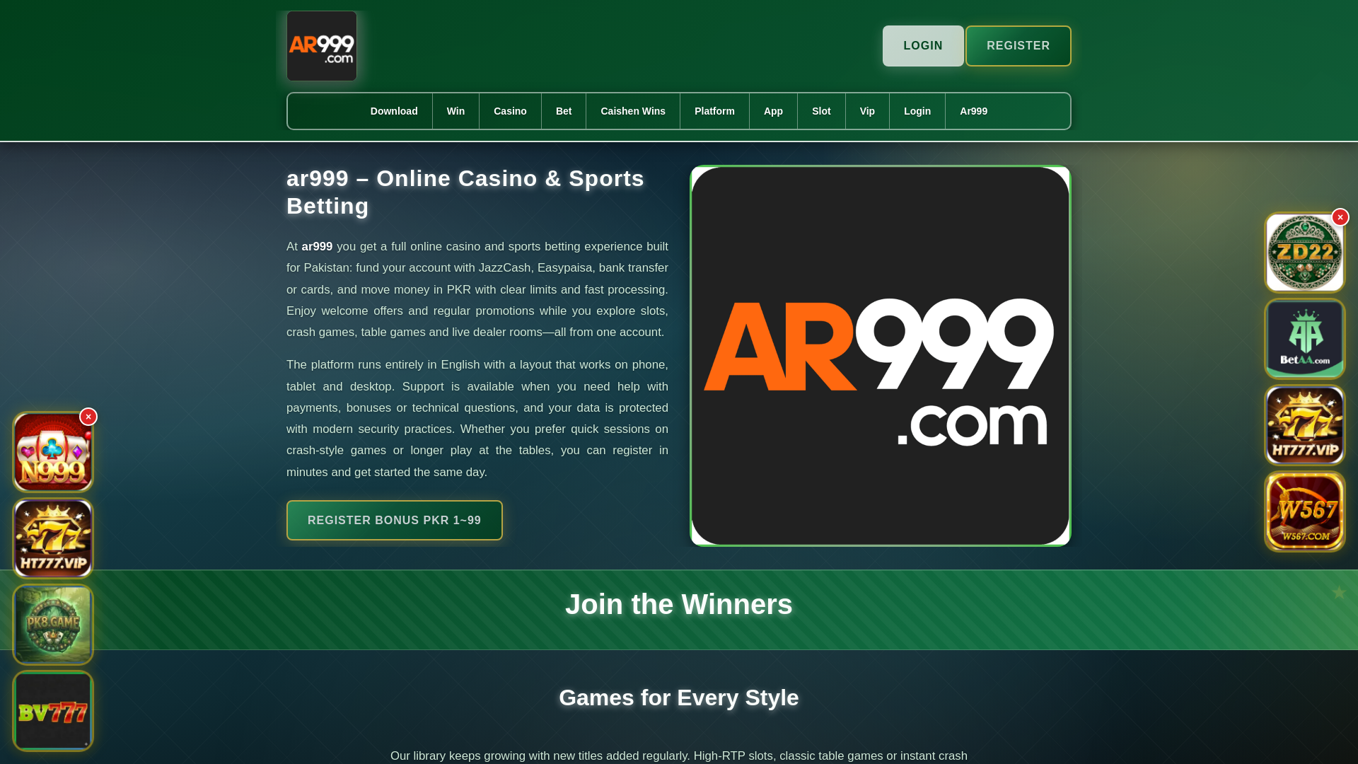 website screenshot of https://ar999salam.com/