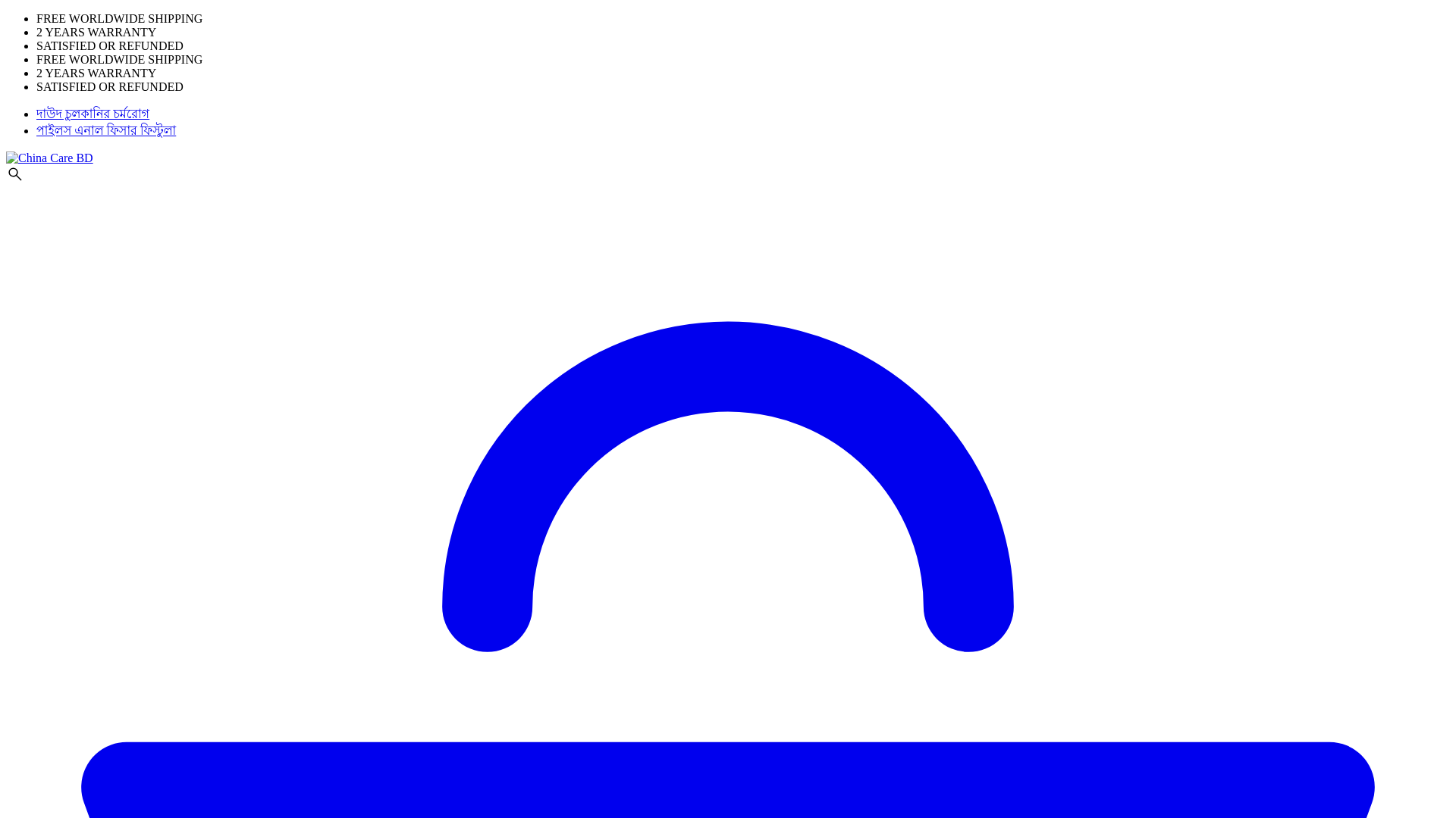 website screenshot of https://chinacarebd.com/