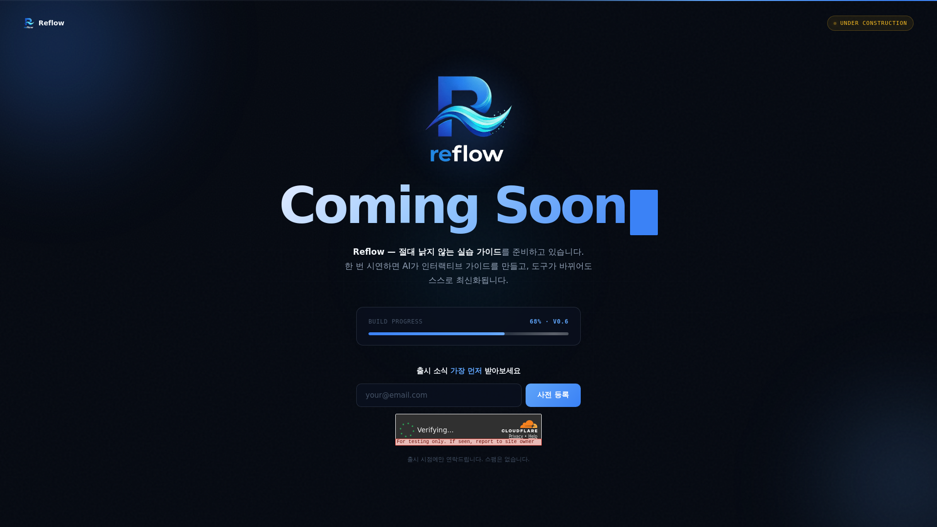 website screenshot of https://reflow-coming-soon.pages.dev/