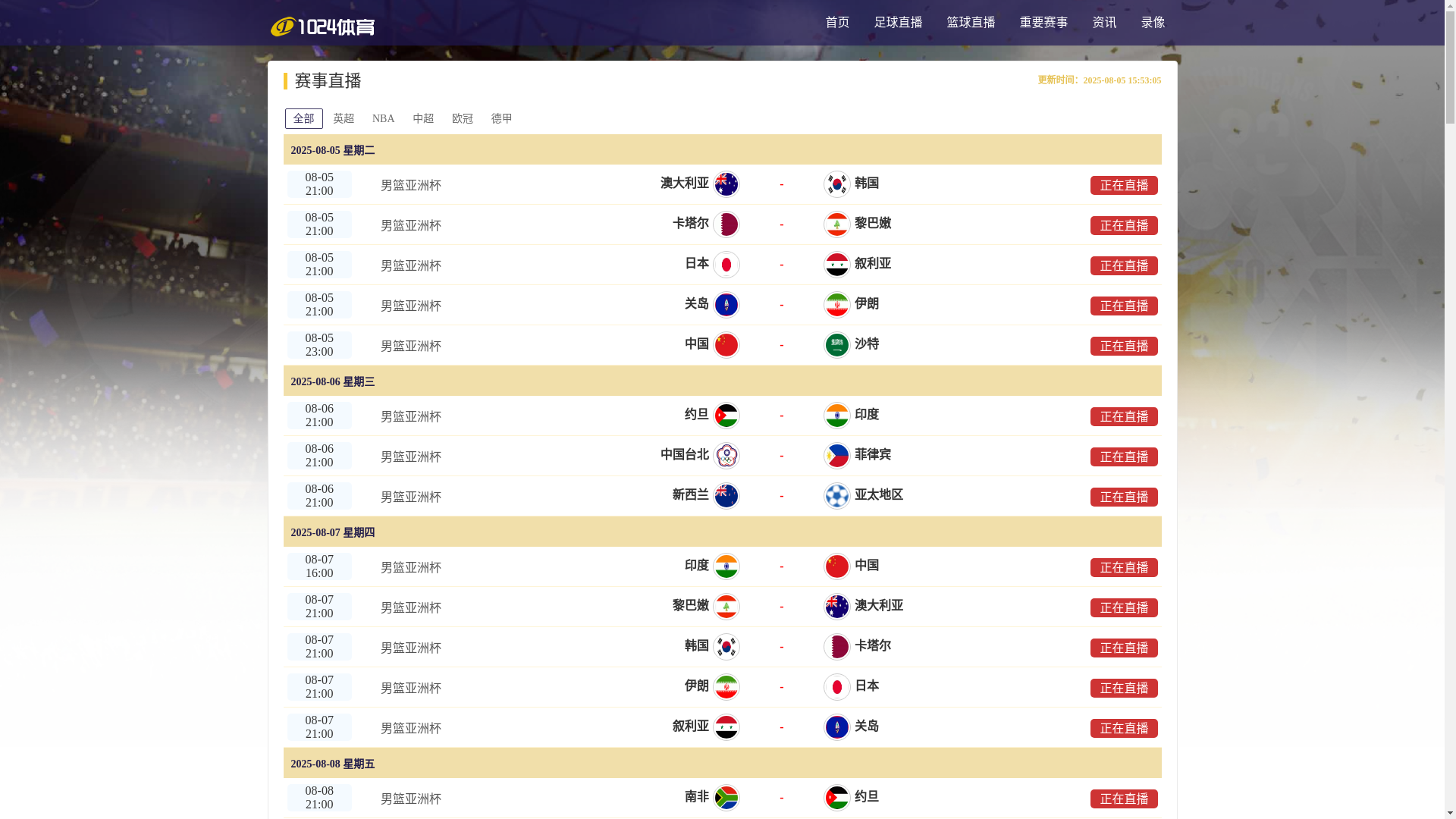 website screenshot of https://szvshn.pro/