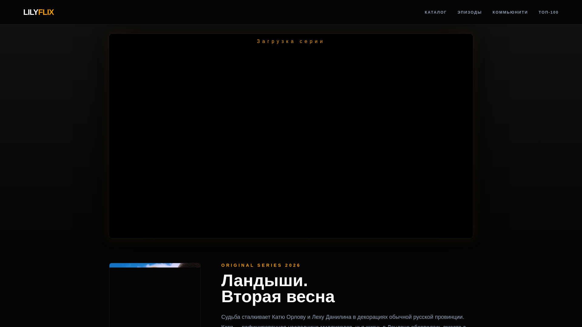 website screenshot of https://landyesrhe2.online/