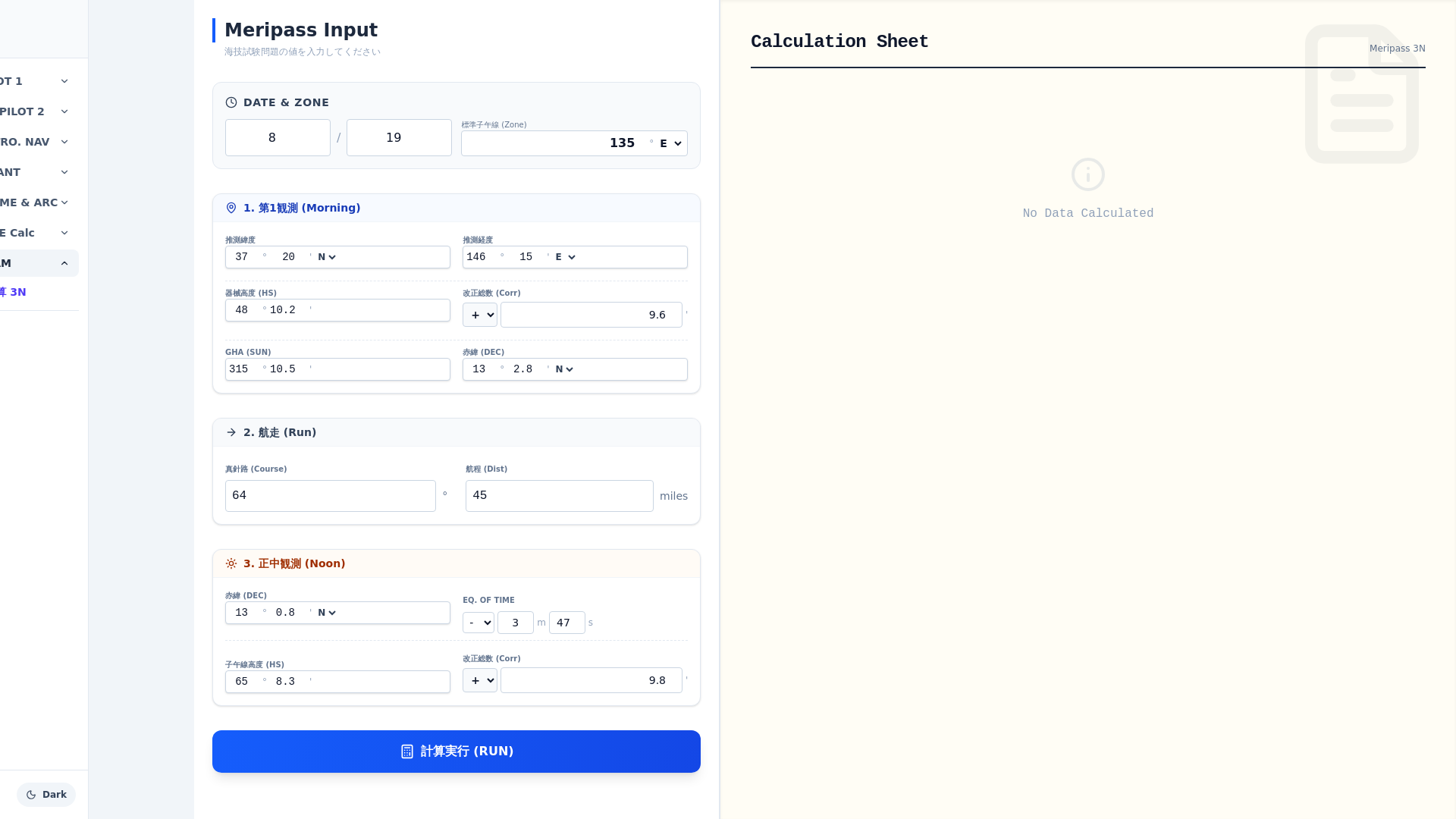 website screenshot of https://navcalc-4ia.pages.dev/