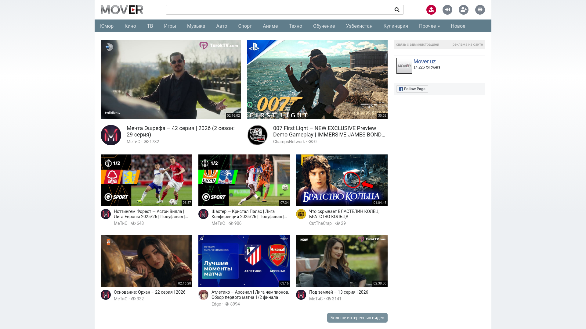 website screenshot of https://mover.uz/