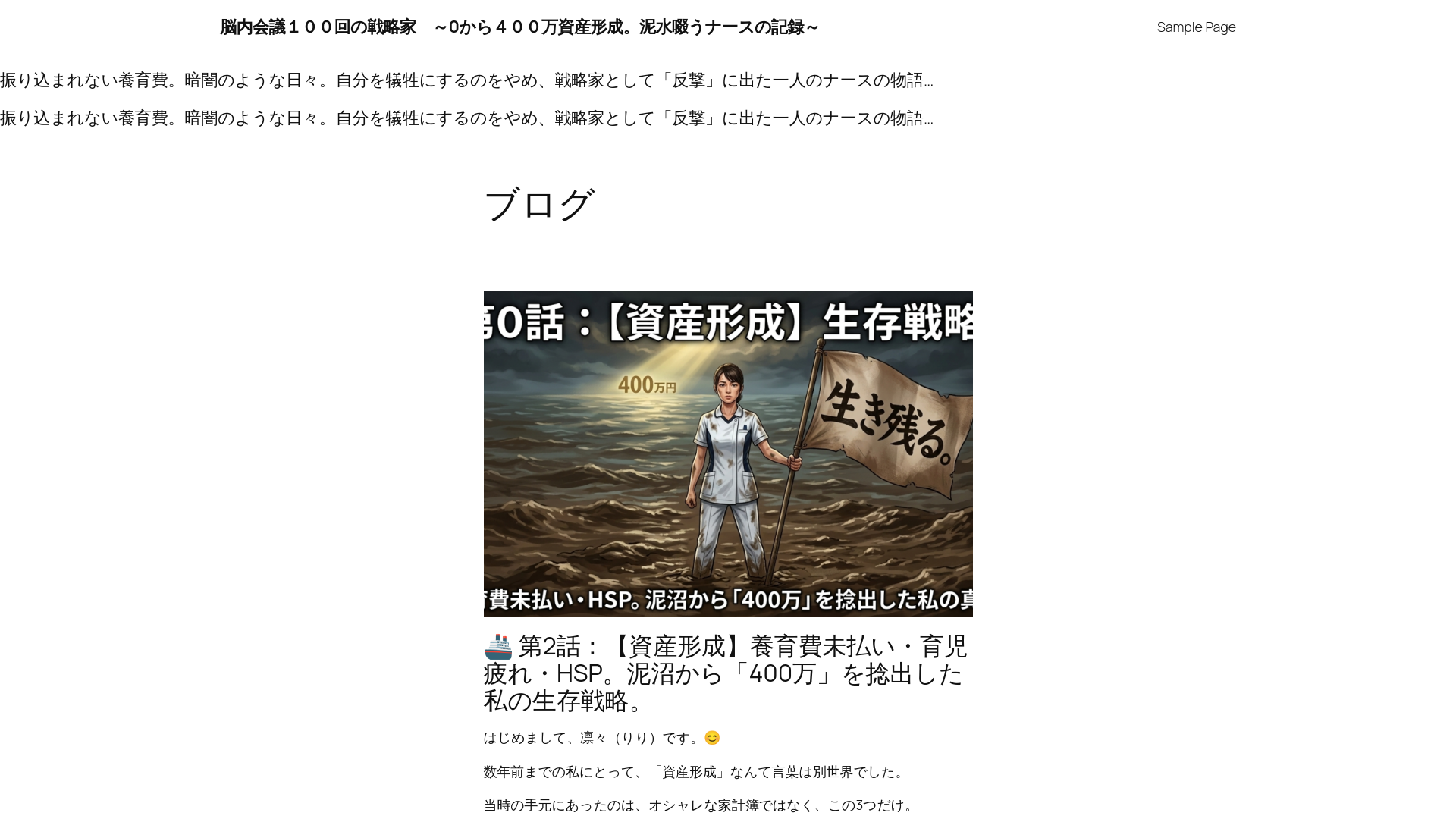 website screenshot of https://nounaikaigi-100.com/