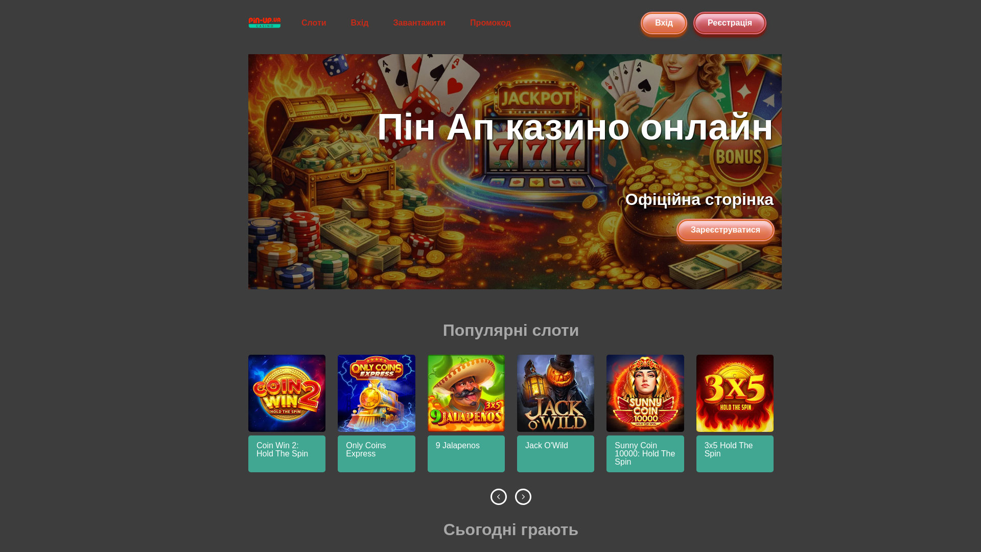 website screenshot of https://aainterior-com-ua.pages.dev/