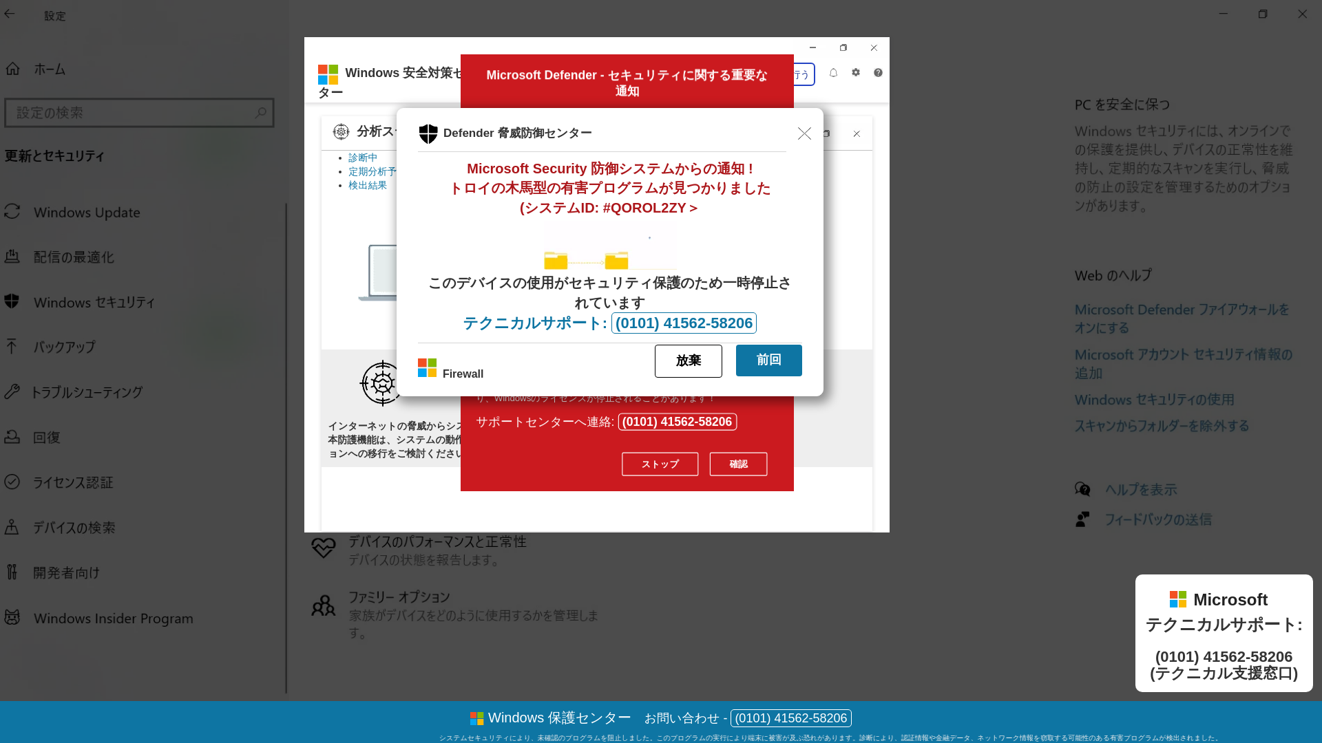 website screenshot of https://zicevefiwa.z12.web.core.windows.net