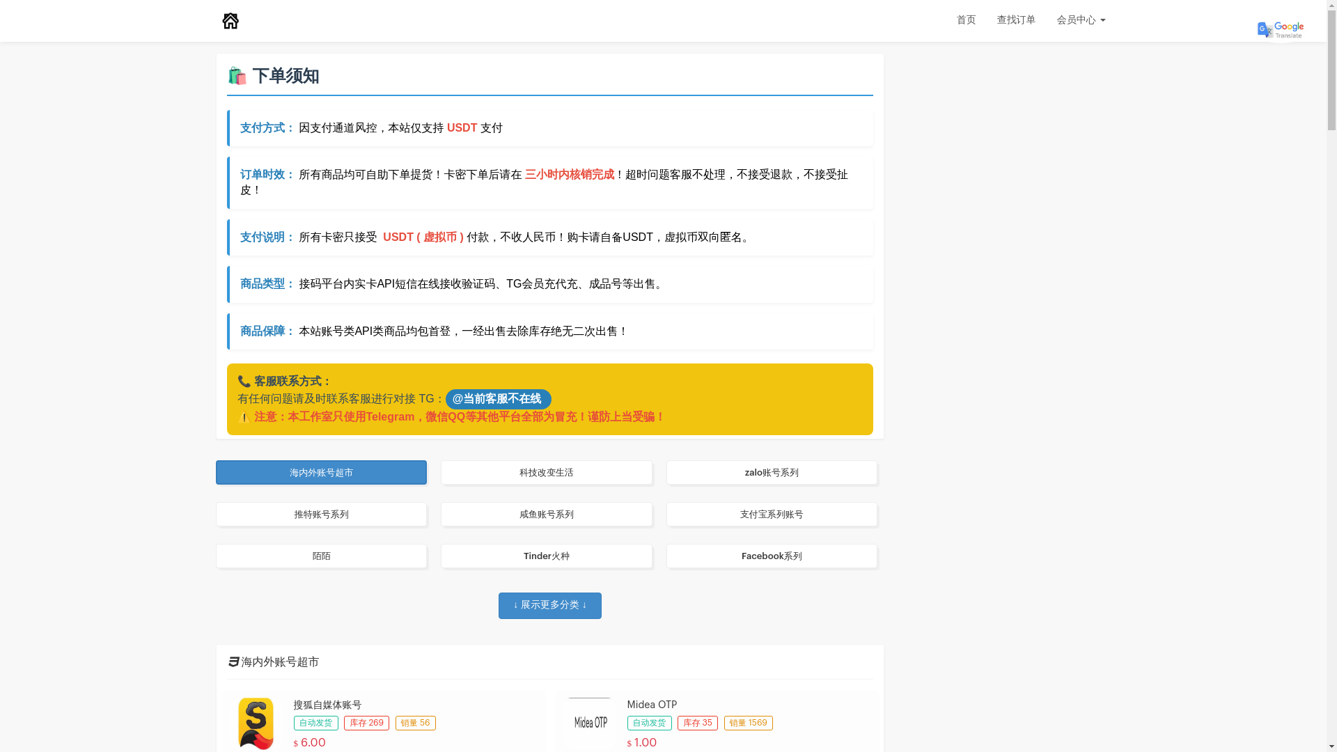 website screenshot of https://hvkl28.cyou/