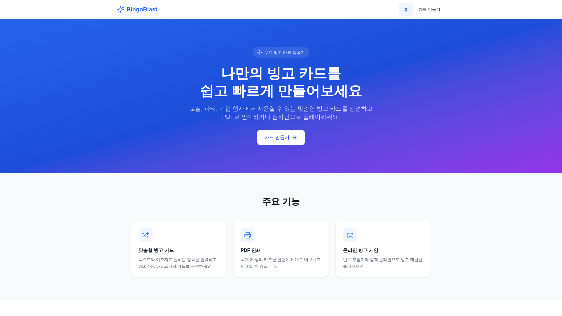 website screenshot of https://jan2s-p164.pages.dev/