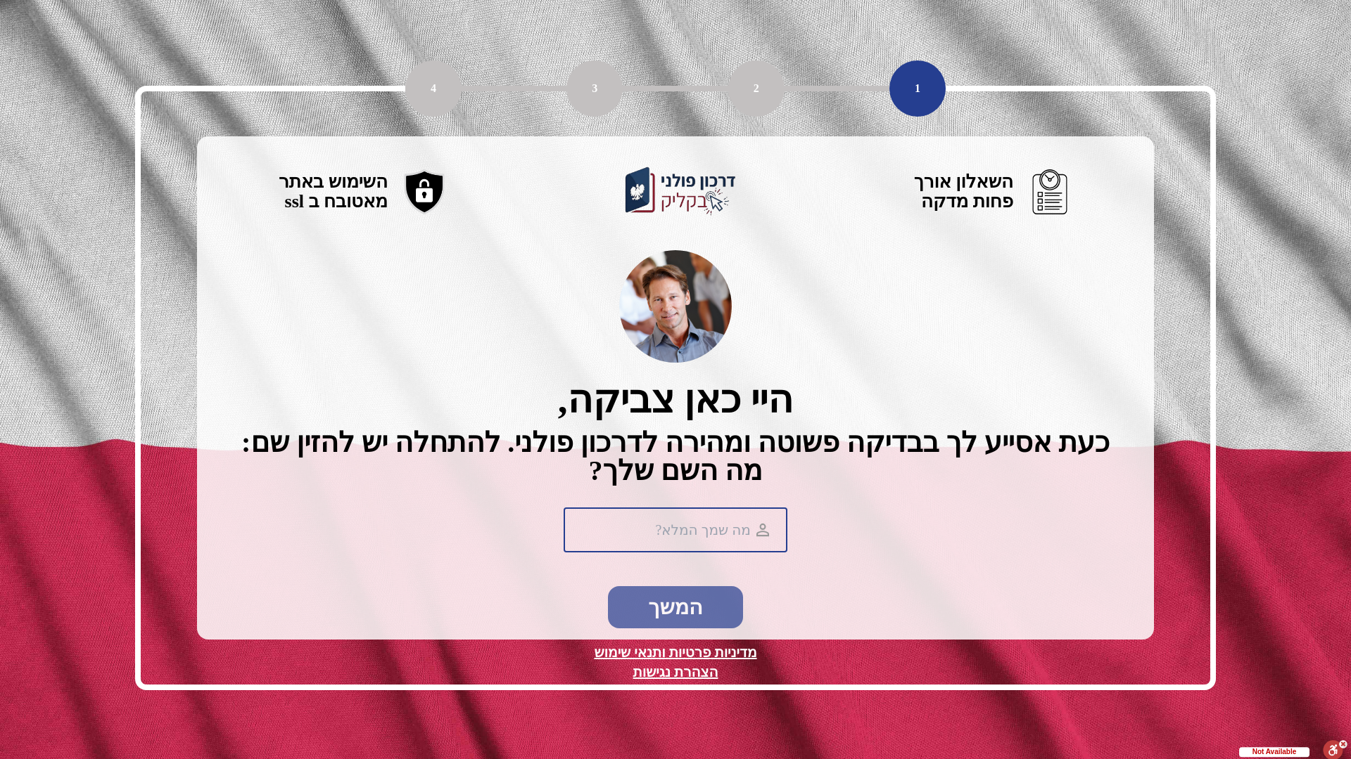 website screenshot of https://pincu-barkan-poland.pages.dev/
