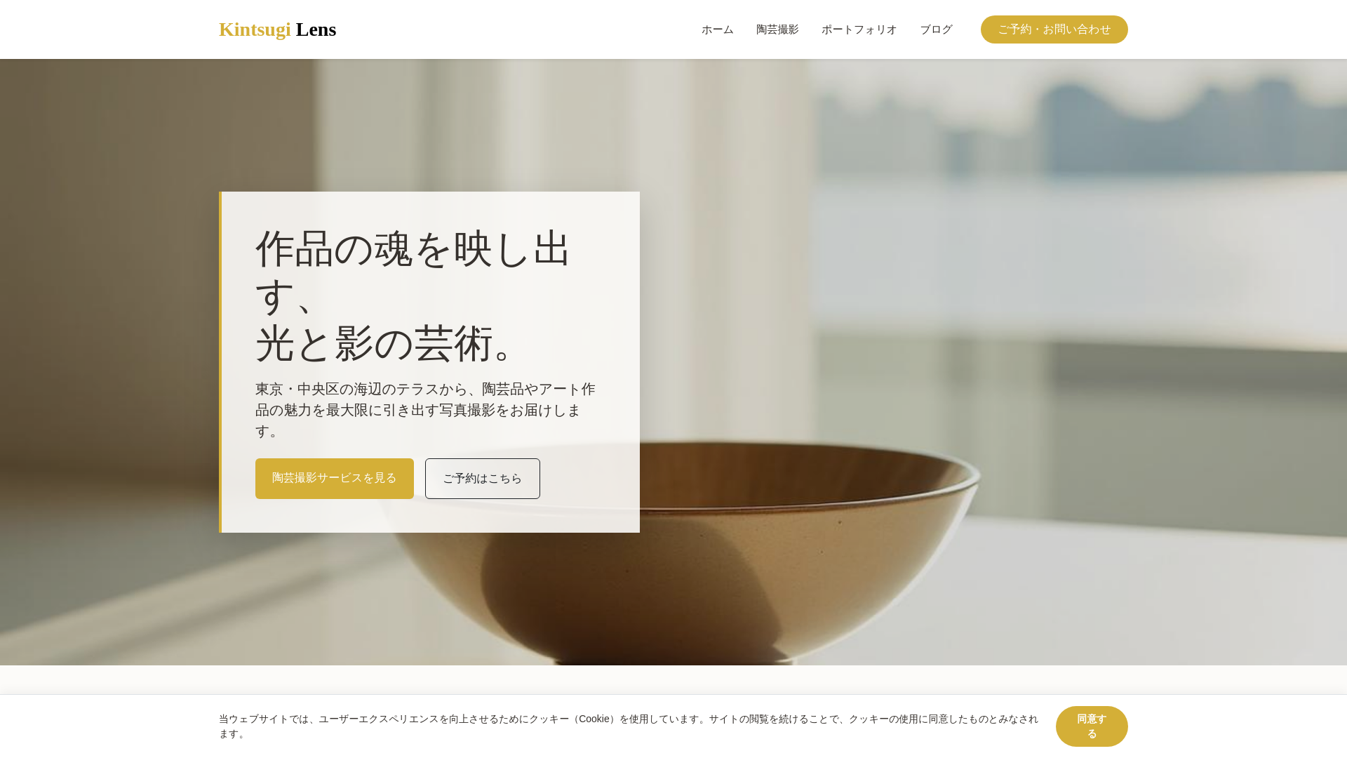 website screenshot of https://limbmealstack.click