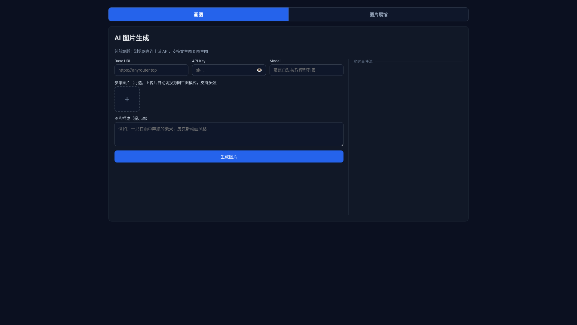 website screenshot of https://anyrounterdraw.pages.dev/