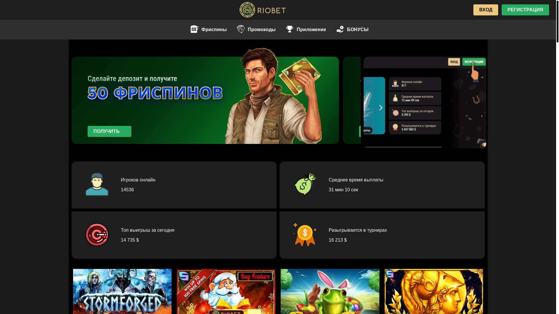 website screenshot of https://riobetcasino-art77.top/