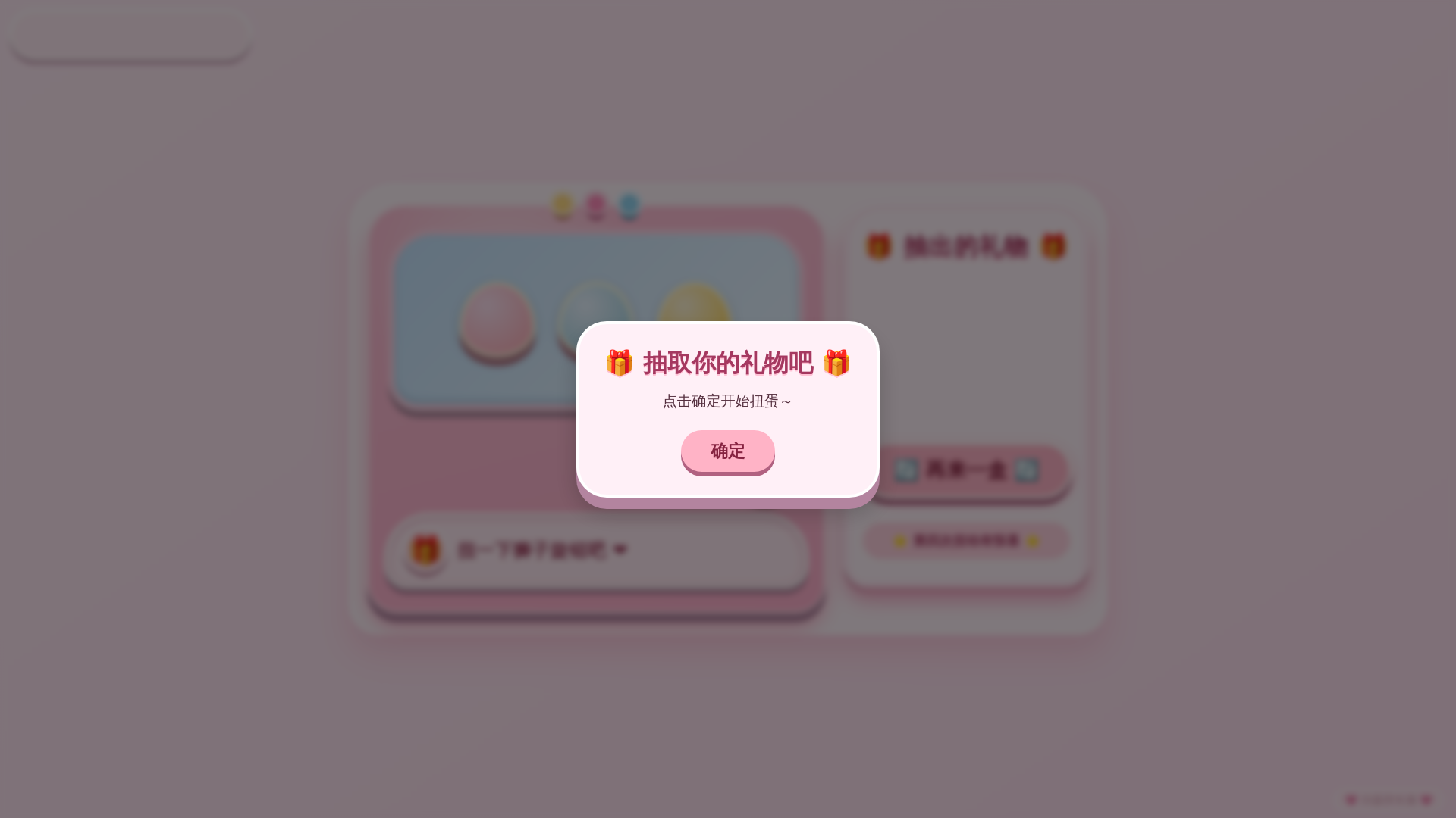 website screenshot of https://loveliujiaqi.com/