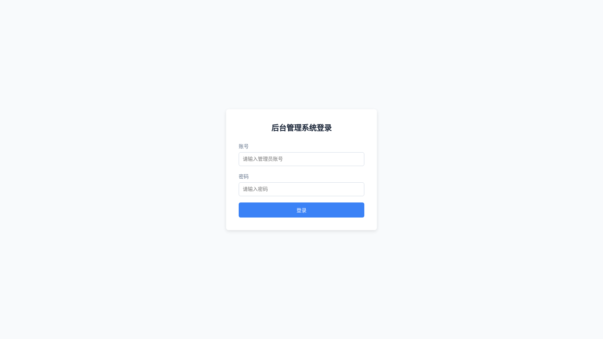 website screenshot of https://data-dashboard.pages.dev/