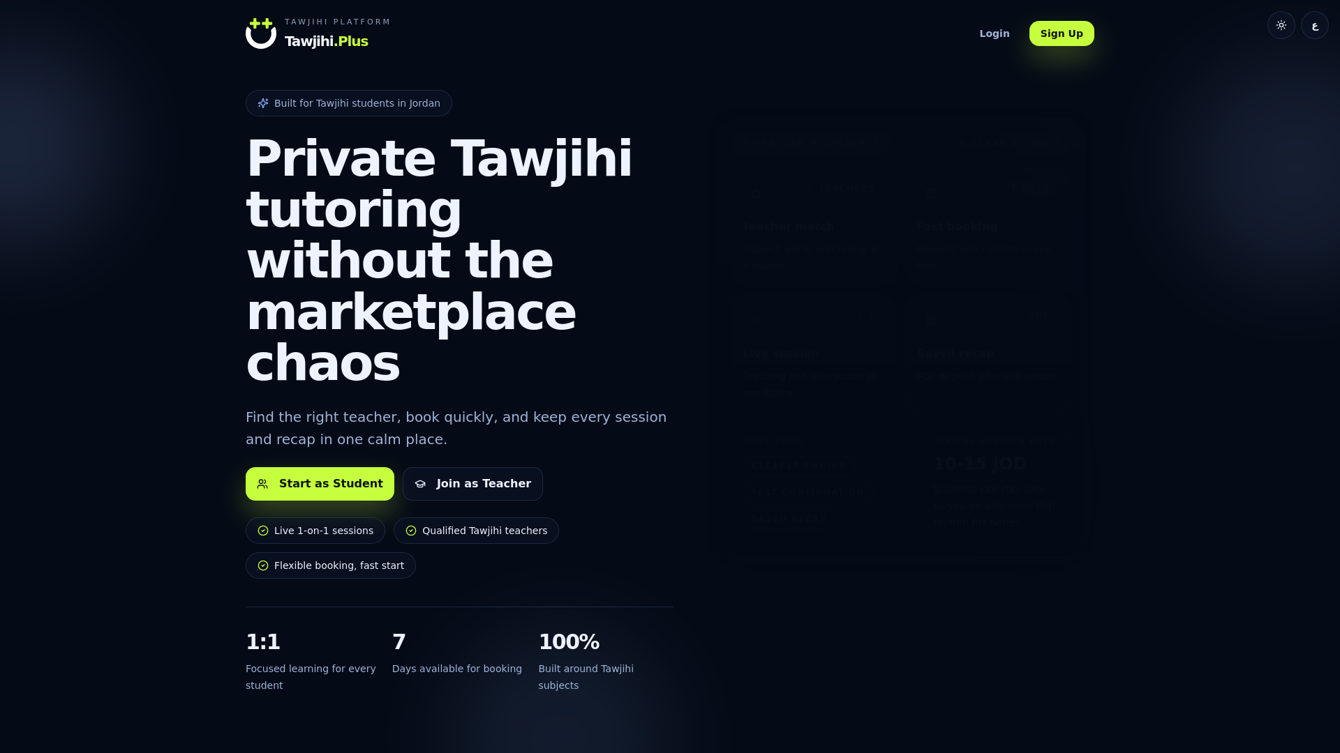 website screenshot of https://tawjihiplus.pages.dev/