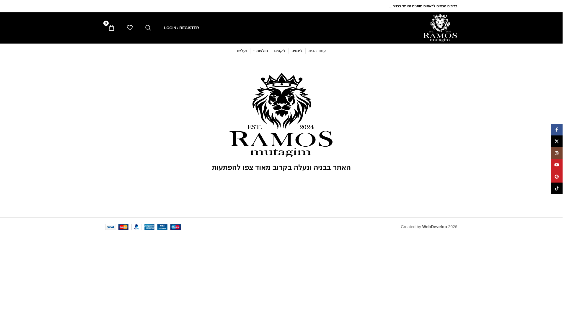website screenshot of https://ramos24.co.il/