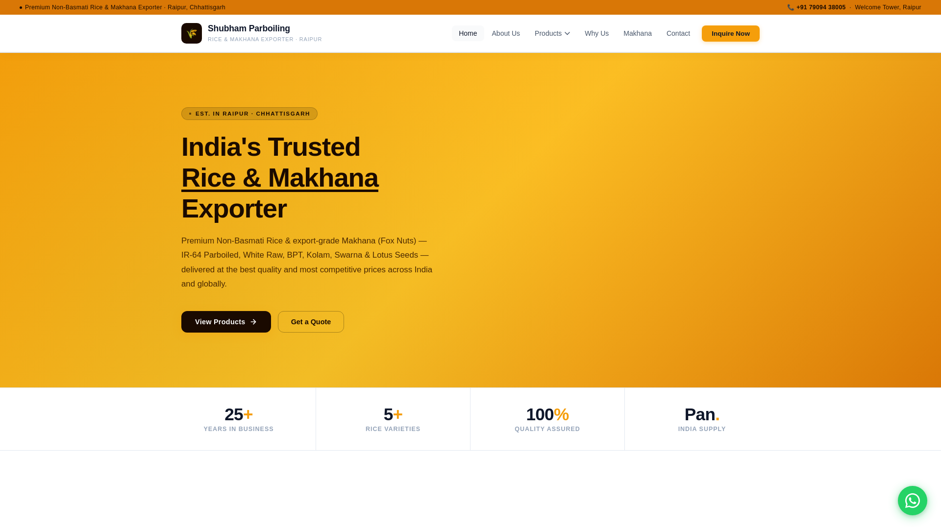 website screenshot of https://shubhamparboiling.com/