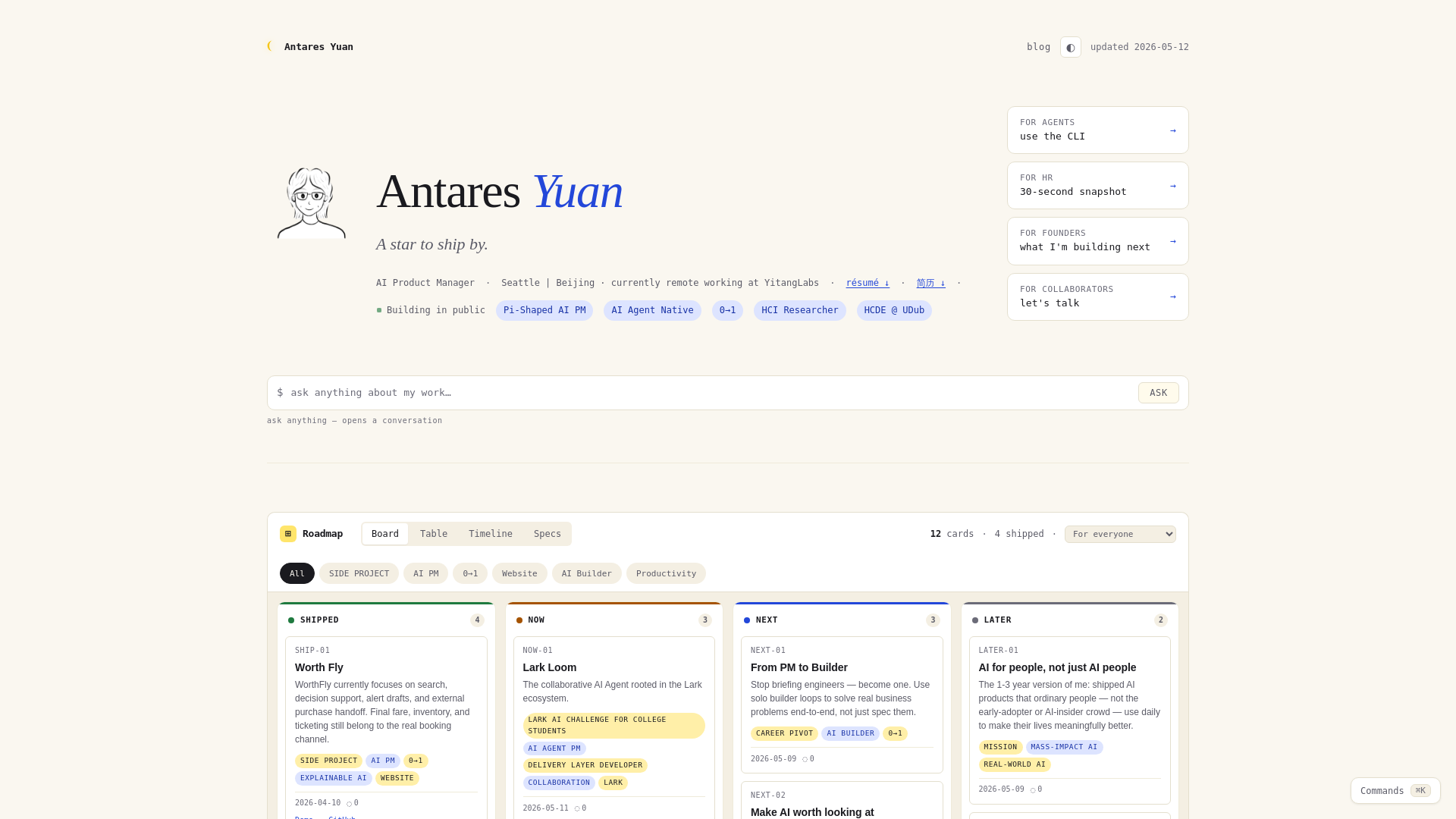 website screenshot of https://antares-personal-website.pages.dev/