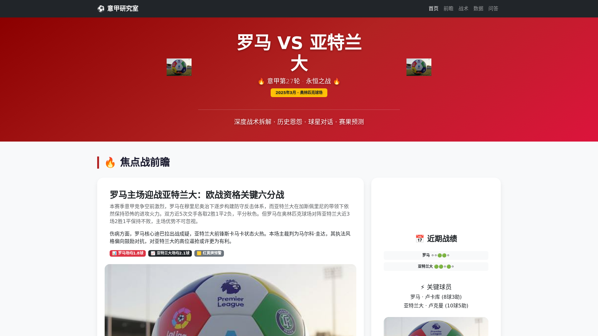 website screenshot of https://luomsyatelanda.com.cn/
