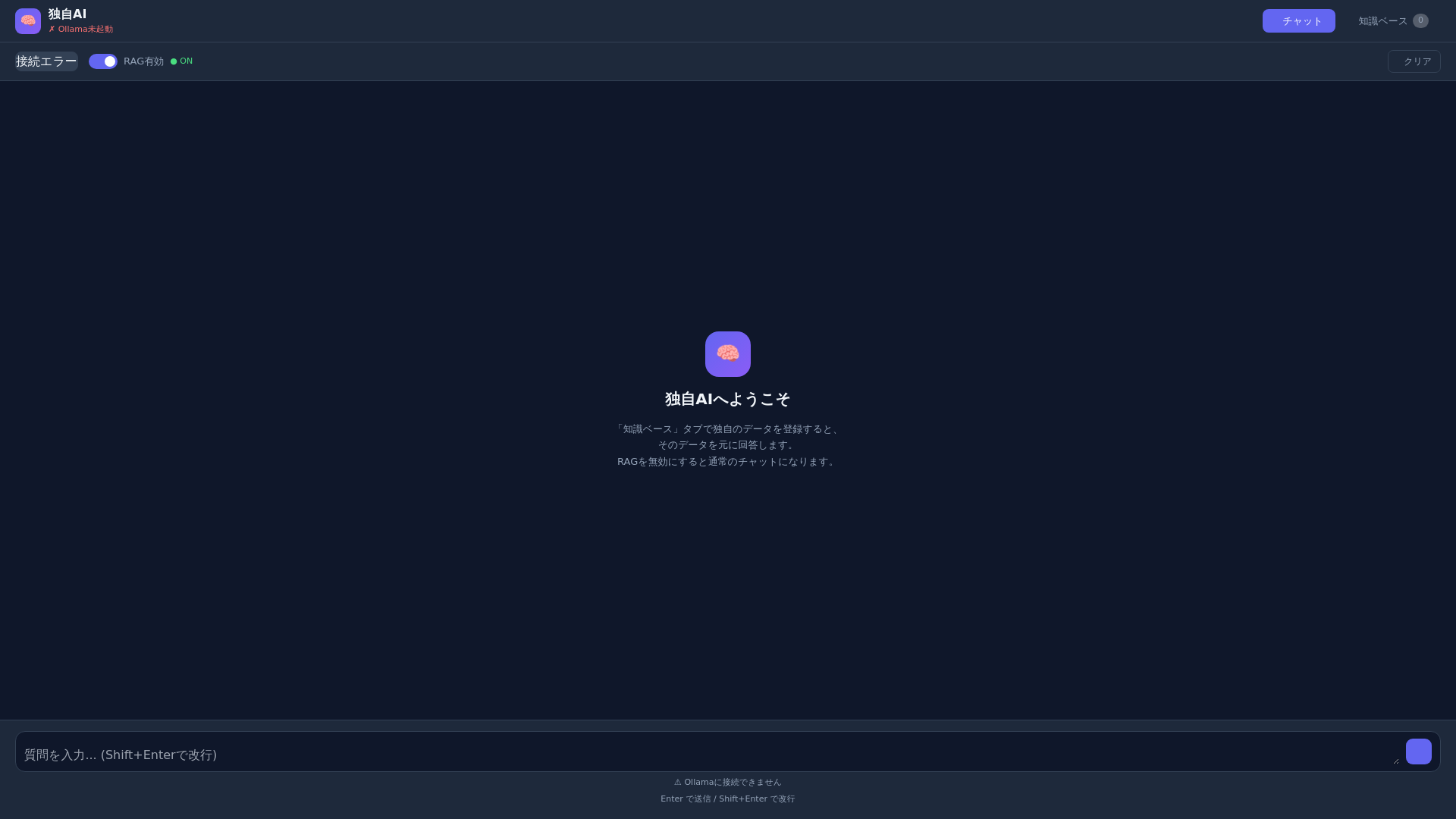 website screenshot of https://ai-chat1.pages.dev/