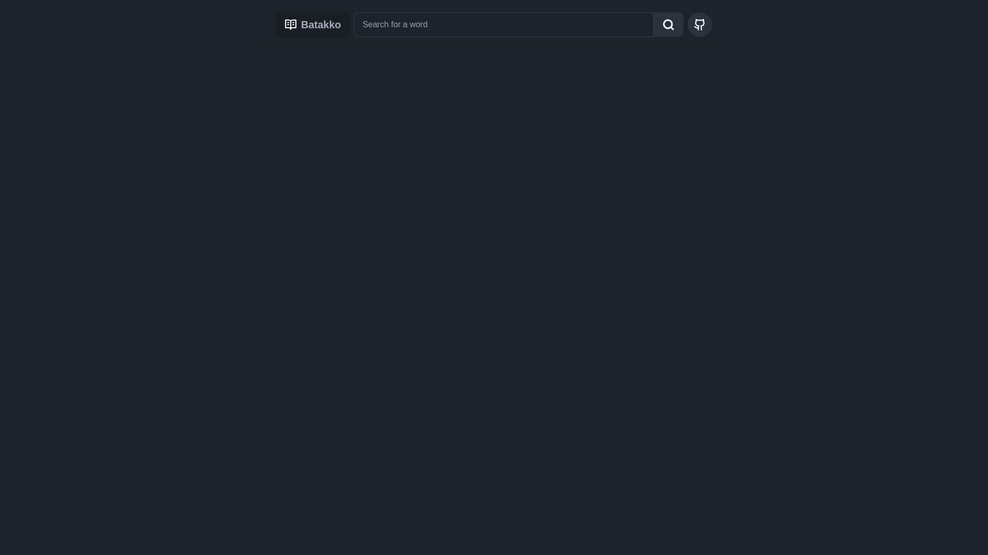 website screenshot of https://vite-dictionary.pages.dev/