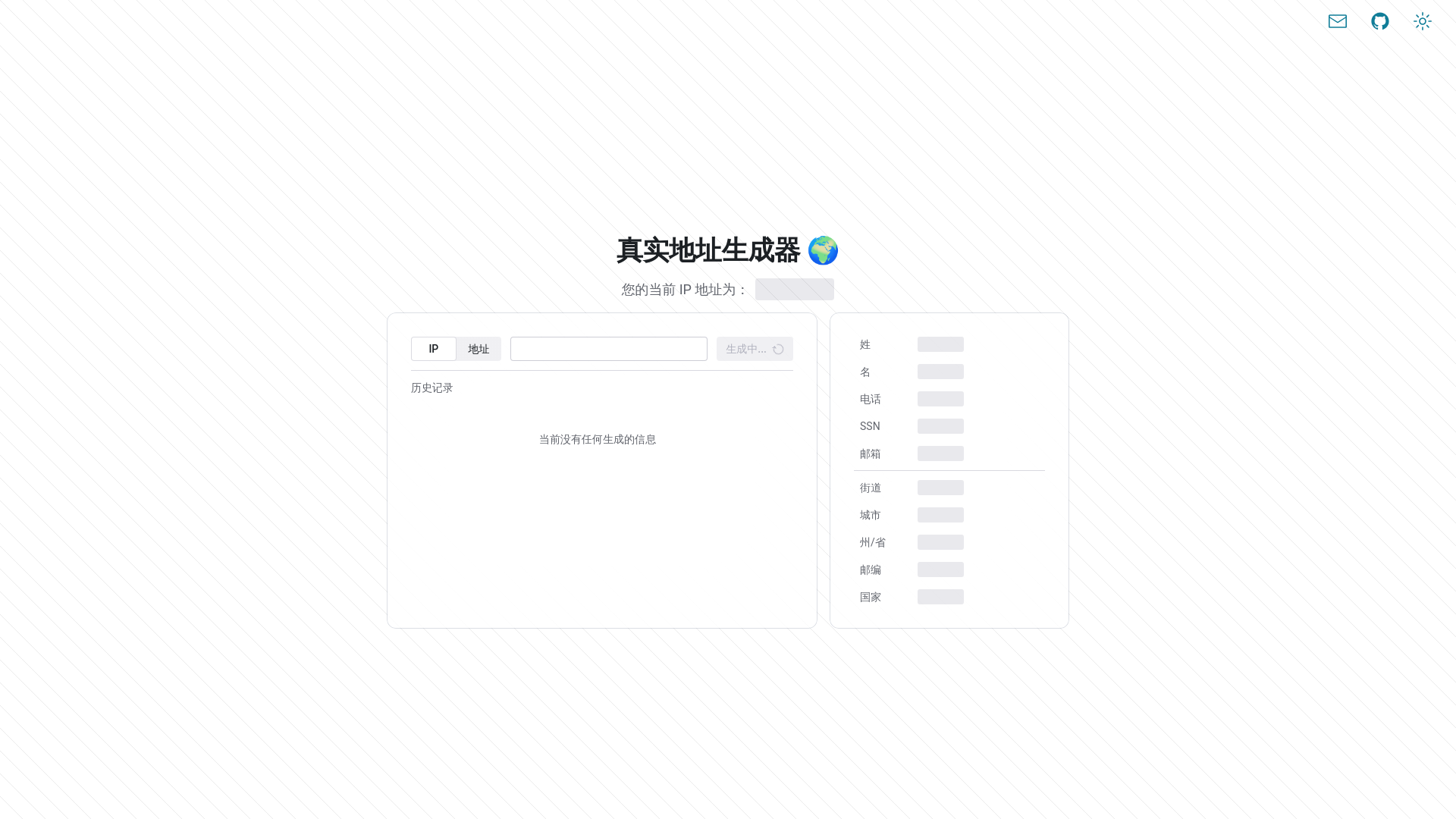 website screenshot of https://autogen-1km.pages.dev/