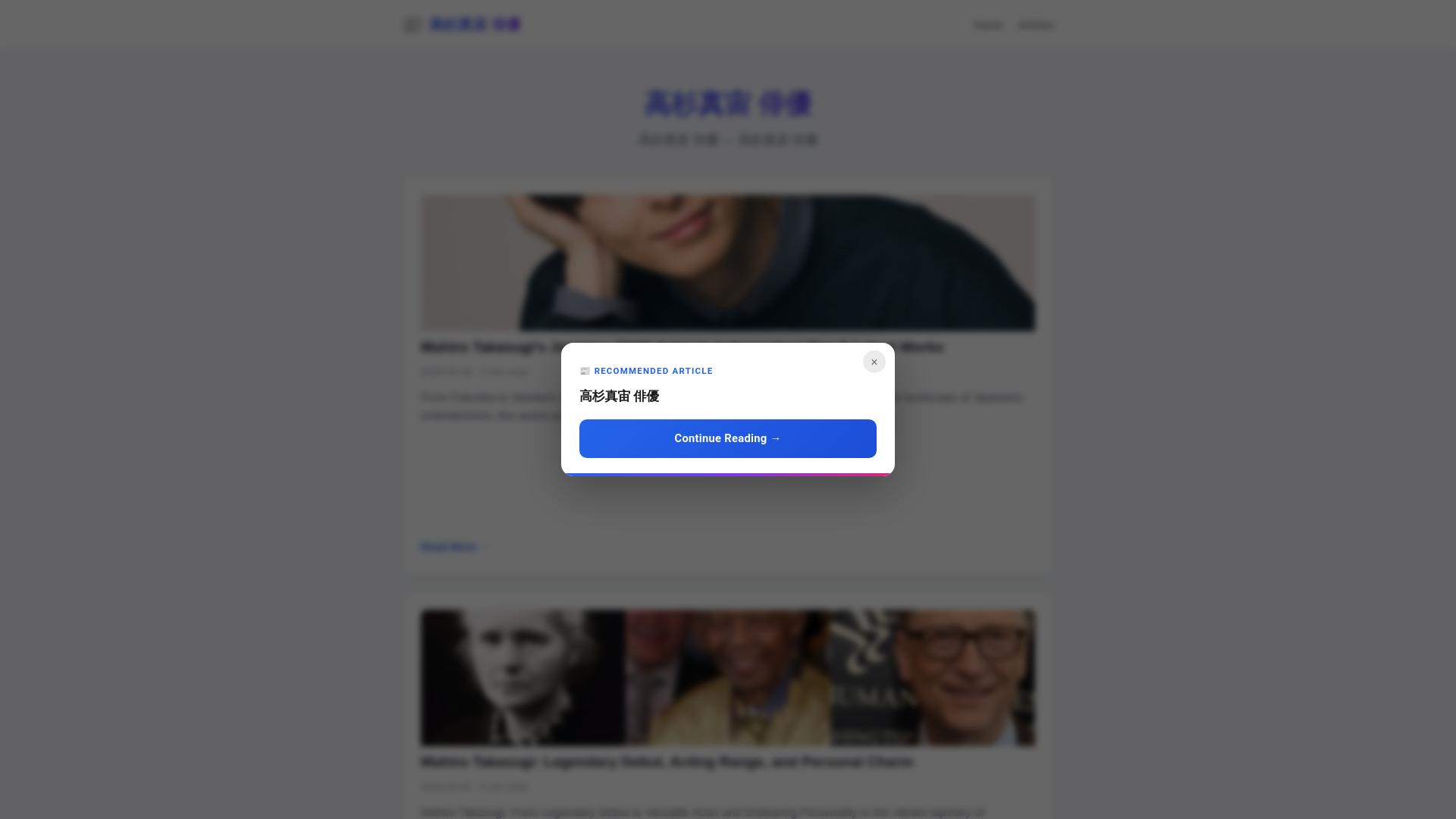 website screenshot of https://gao-shan-zhen-zhou-pai-you.pages.dev/