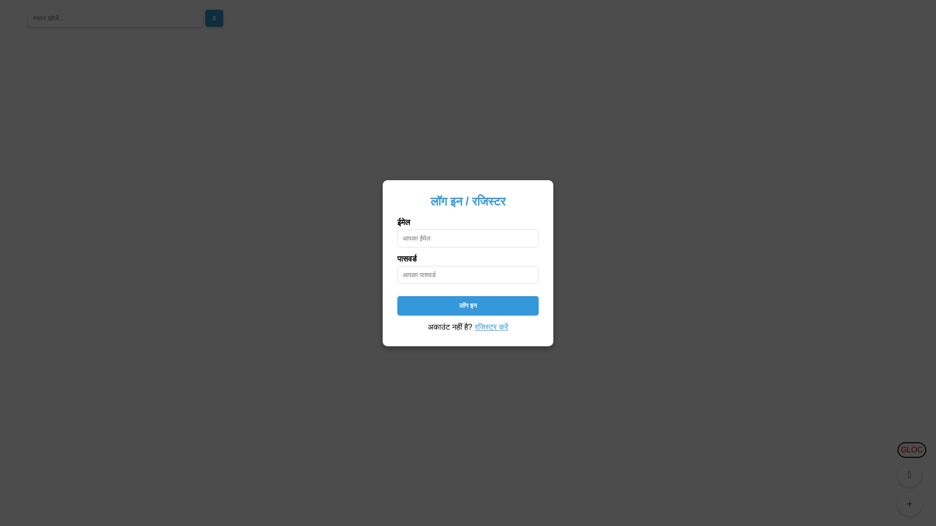 website screenshot of https://technik.pages.dev/