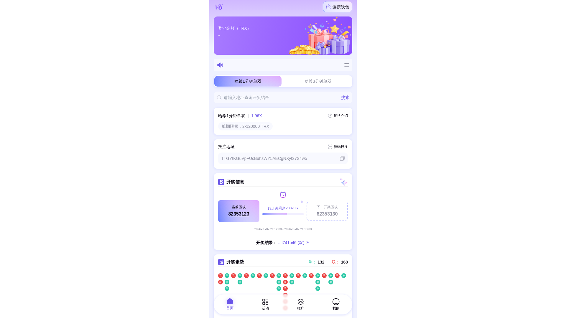 website screenshot of https://wmarket.one