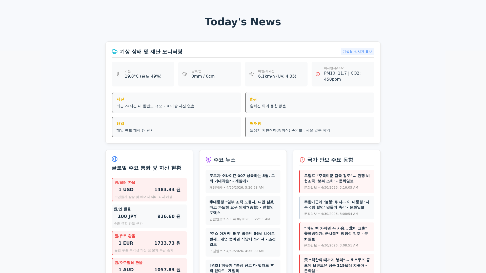 website screenshot of https://dashboard-front-9vz.pages.dev/