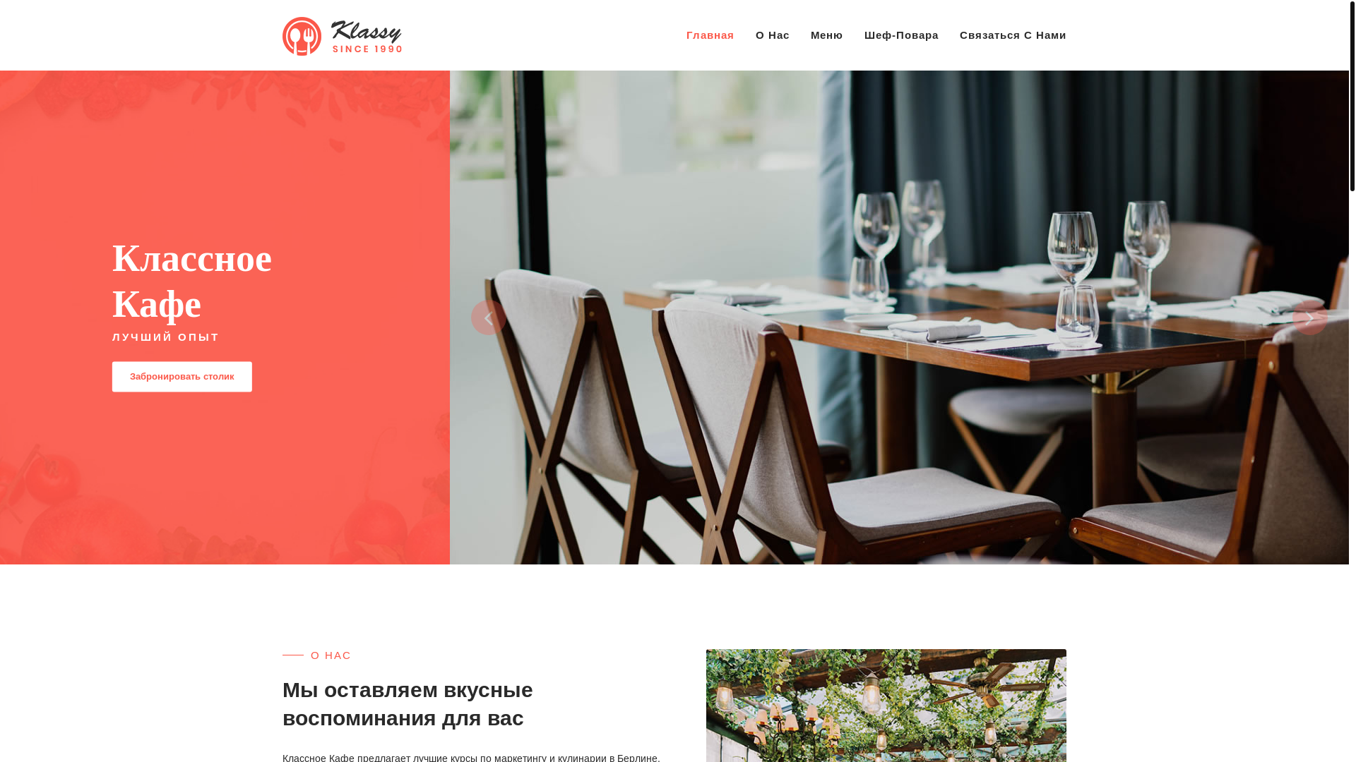 website screenshot of https://astrin.pro/