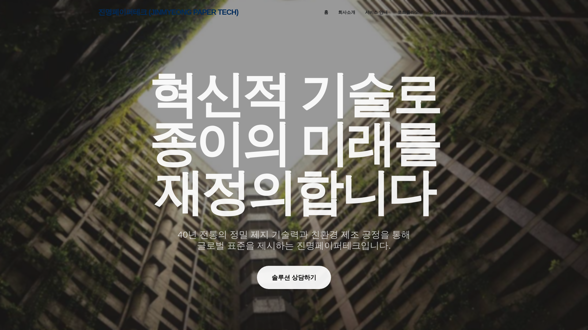 website screenshot of https://senrawthi.pages.dev/