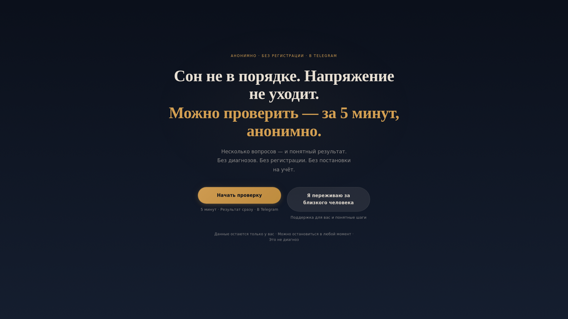 website screenshot of https://ptsrhelp.ru