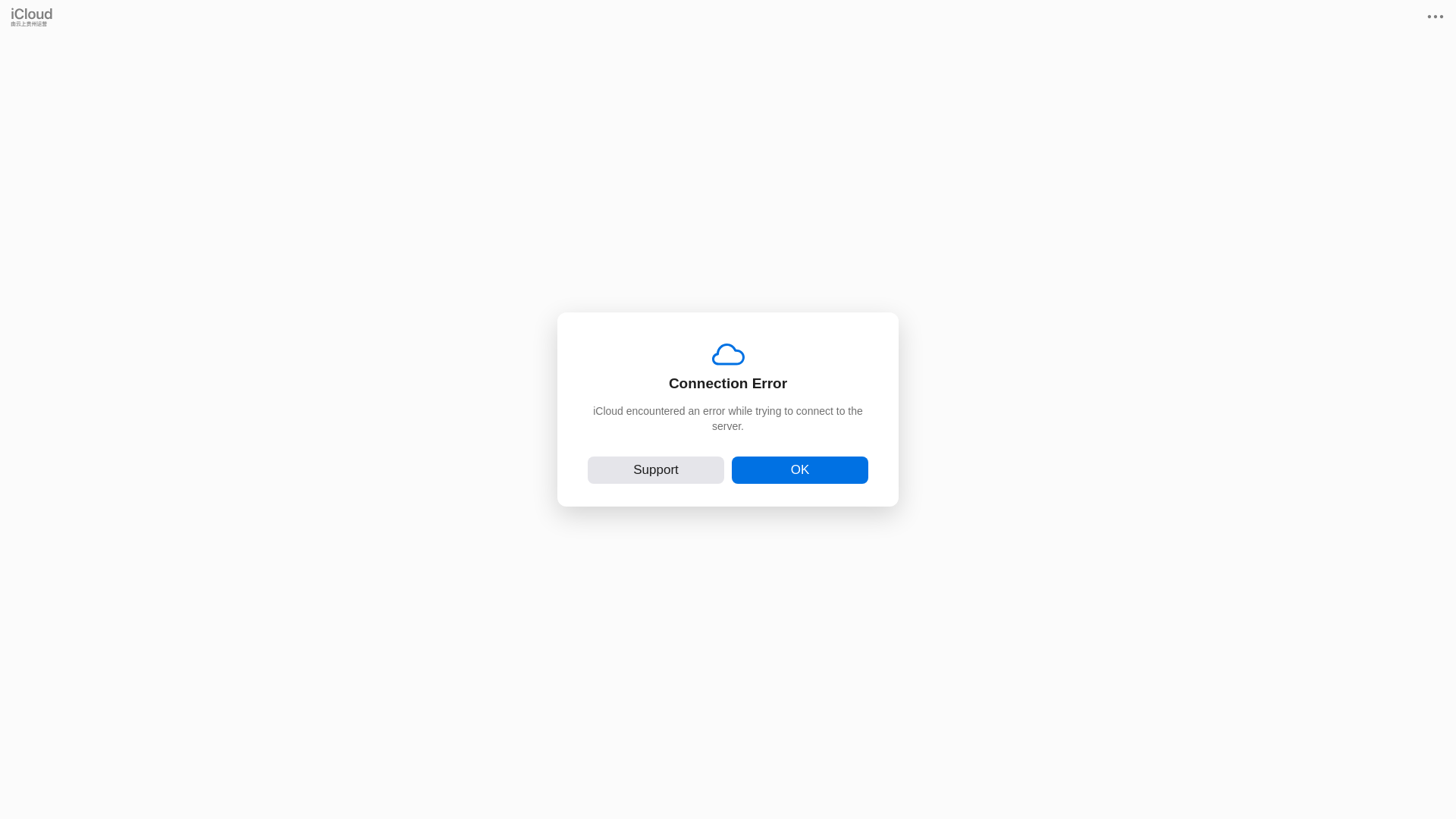website screenshot of https://icloud.com.cn