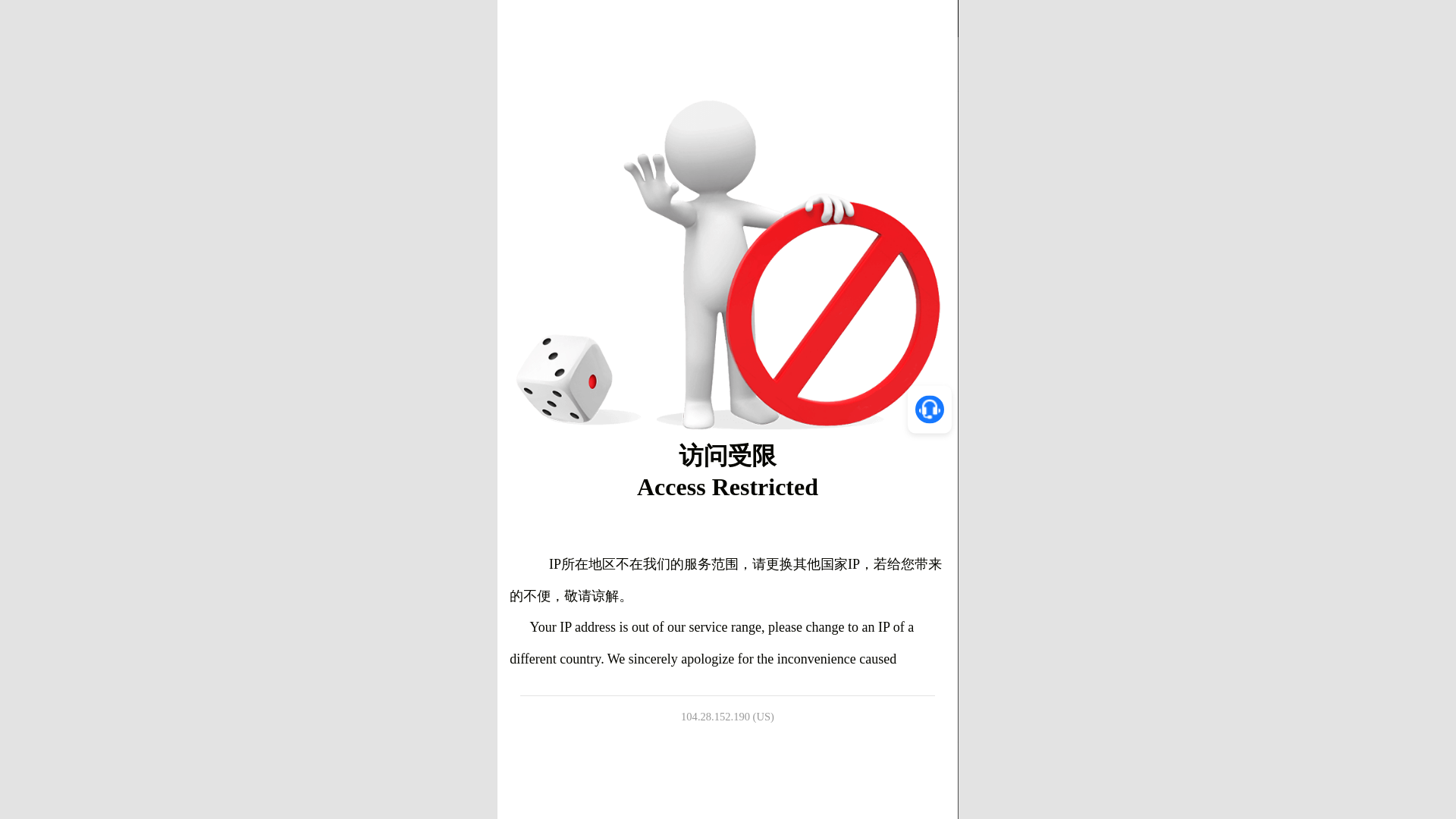 website screenshot of https://vynrg.uno/