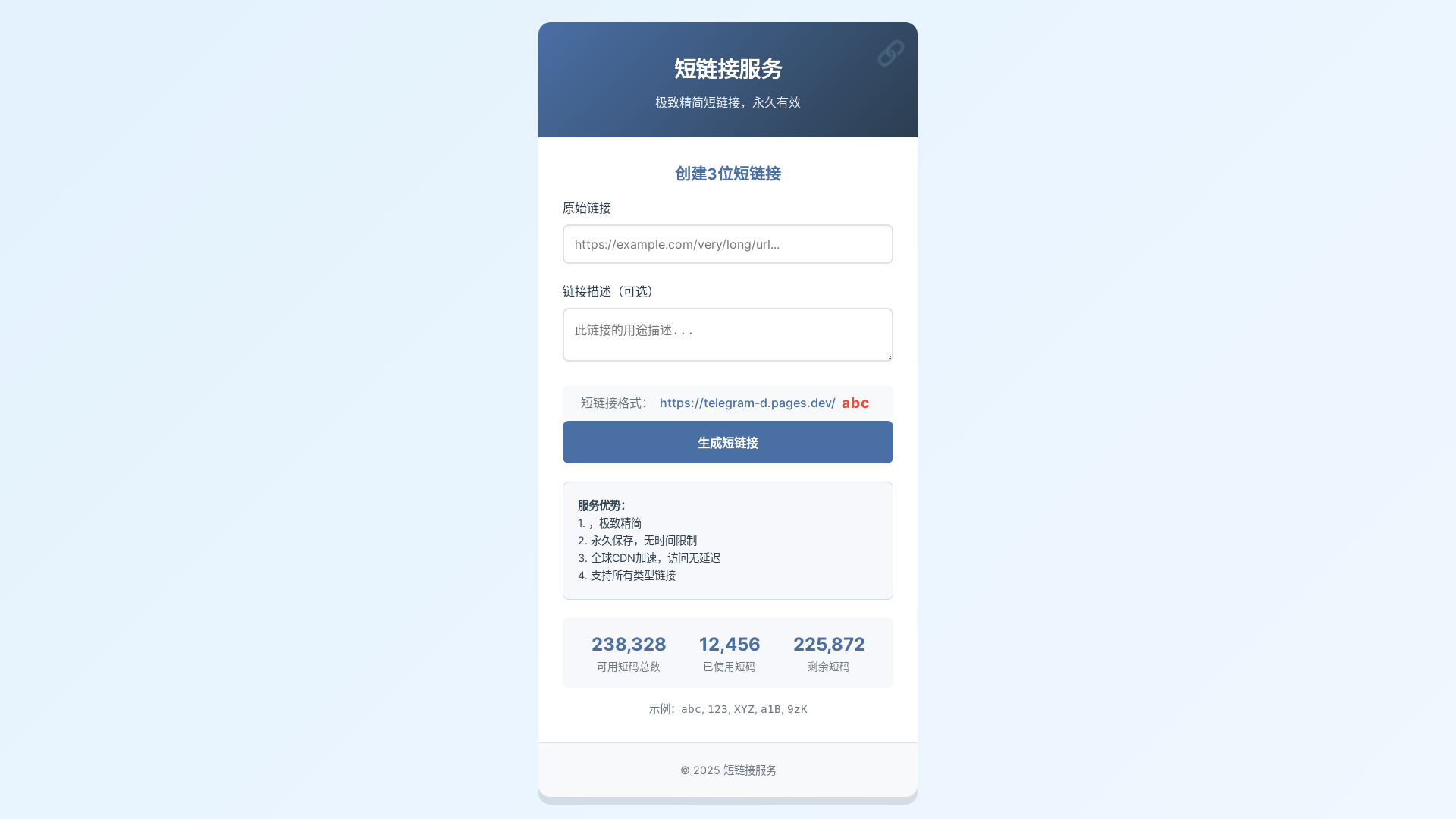 website screenshot of https://telegram-d.pages.dev/