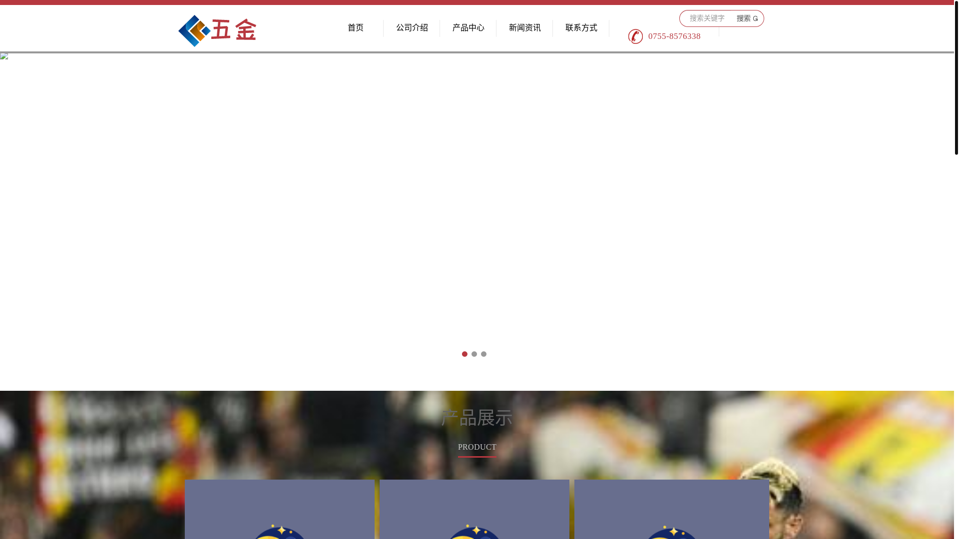 website screenshot of https://qiutansport-home.com/