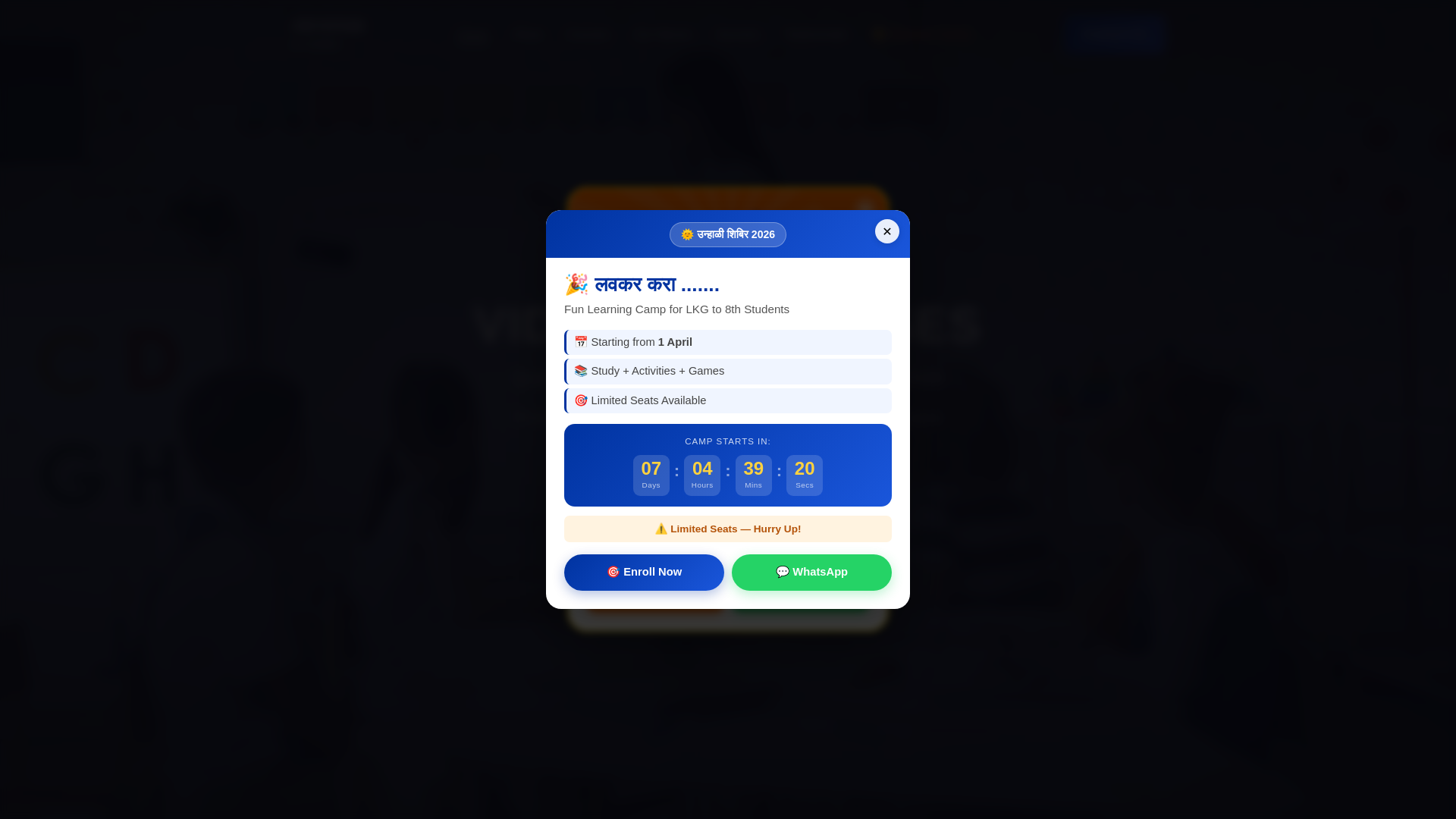 website screenshot of https://vidyatam.pages.dev/