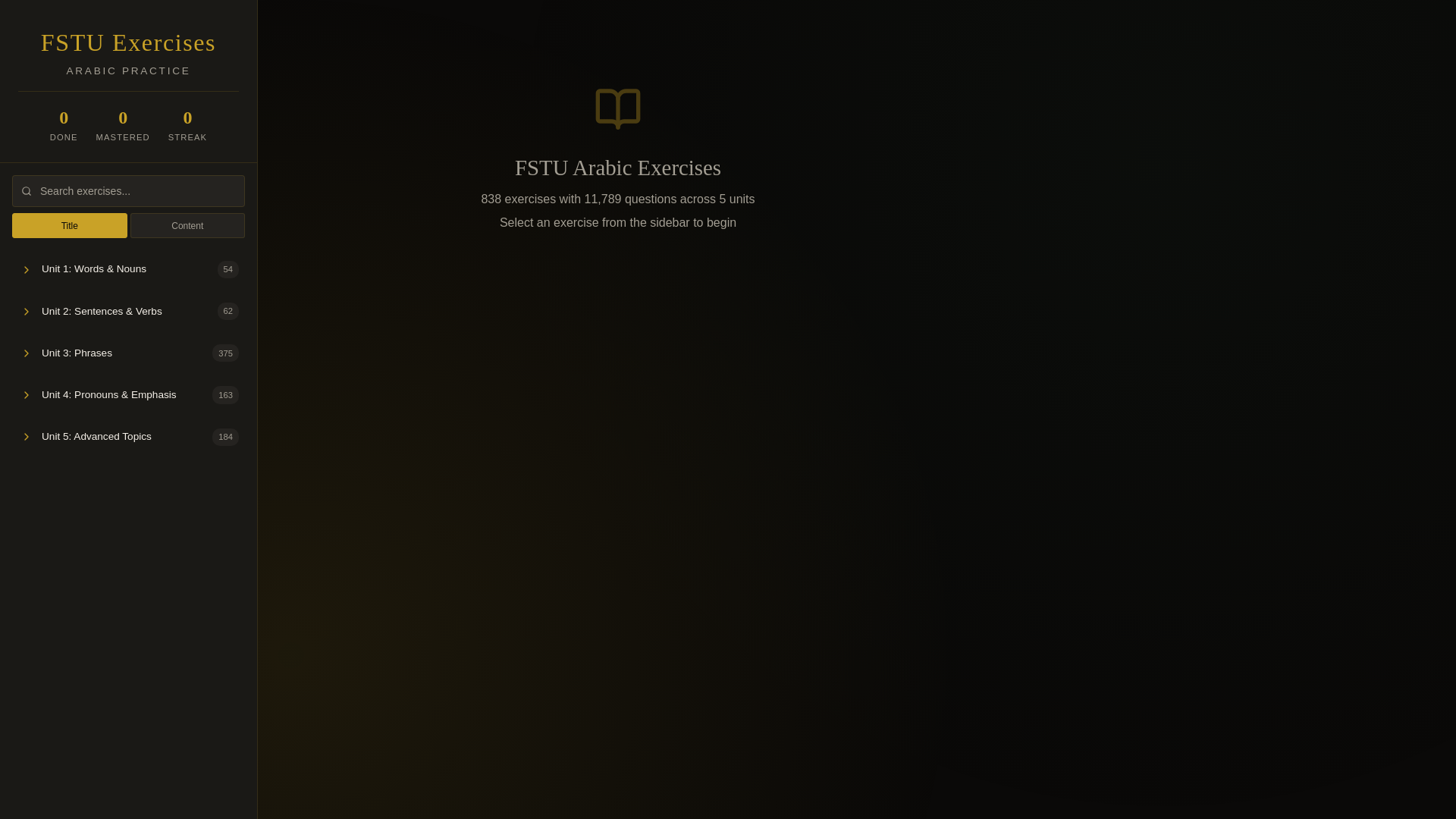 website screenshot of https://arabtools-fstu-exercises.pages.dev/