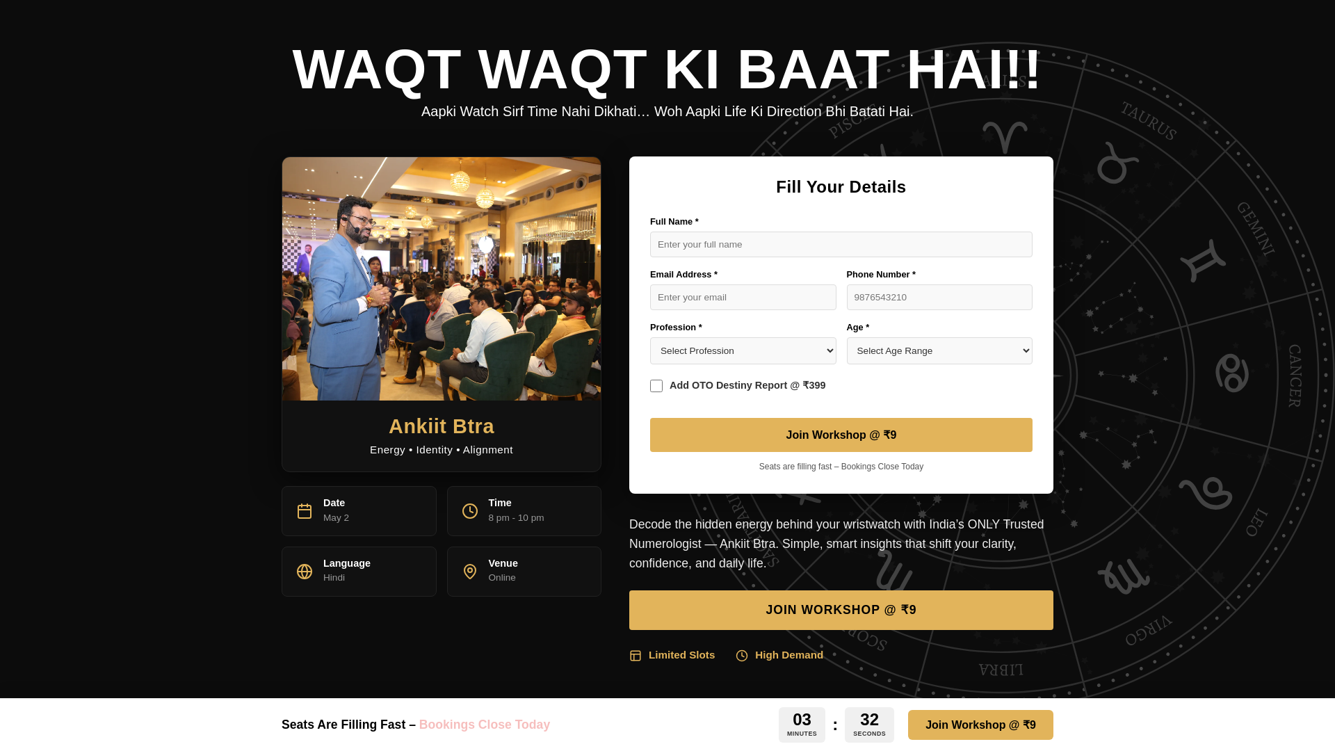 website screenshot of https://ankit-batra-watch.pages.dev/