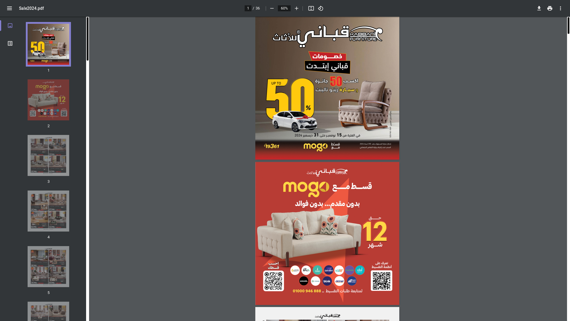 website screenshot of https://cdn.shopify.com/s/files/1/0261/8815/2907/files/Sale2024.pdf