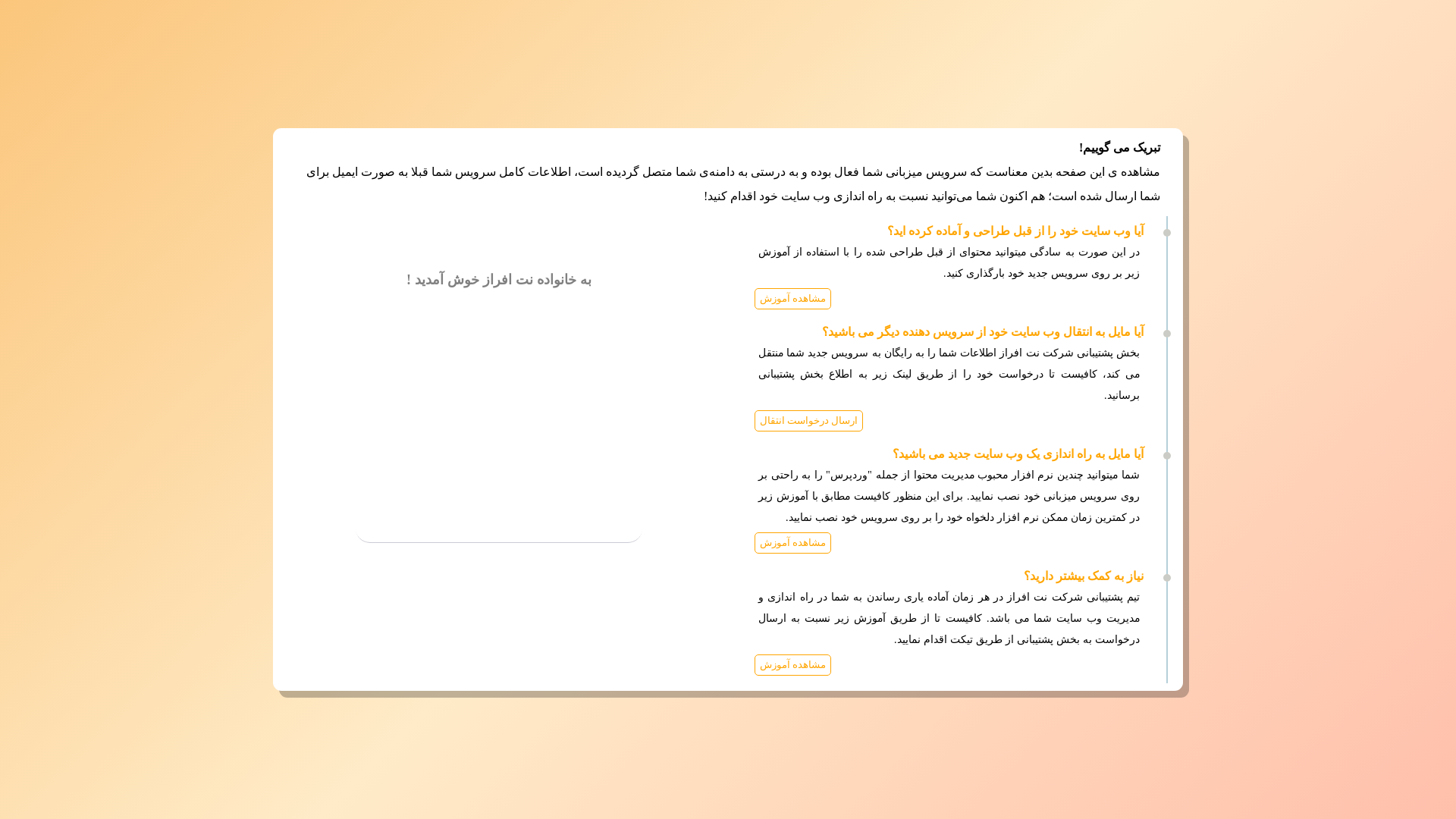 website screenshot of https://shinalyze.com/