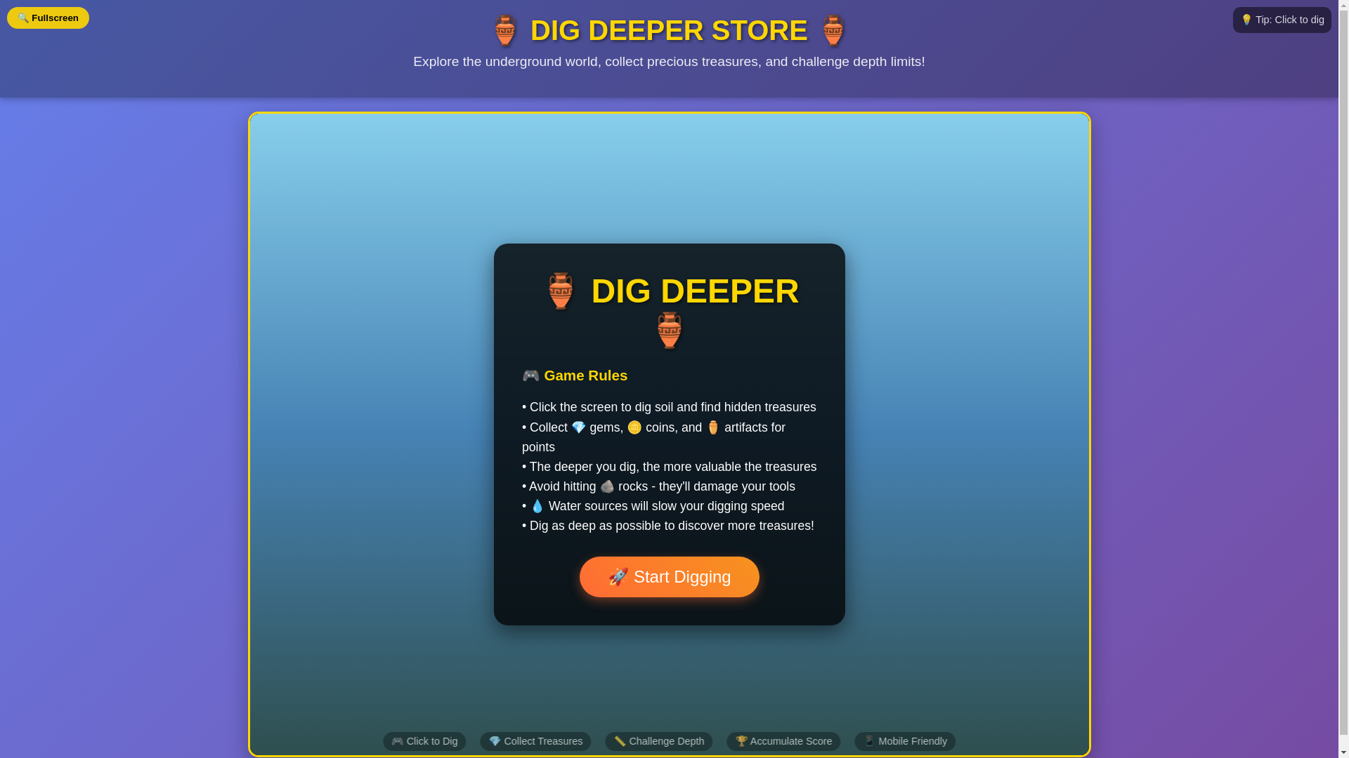website screenshot of https://digdeeper-store.pages.dev/