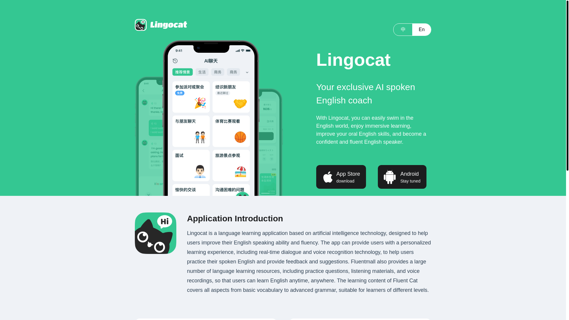 website screenshot of https://lingocat-official-site.pages.dev/