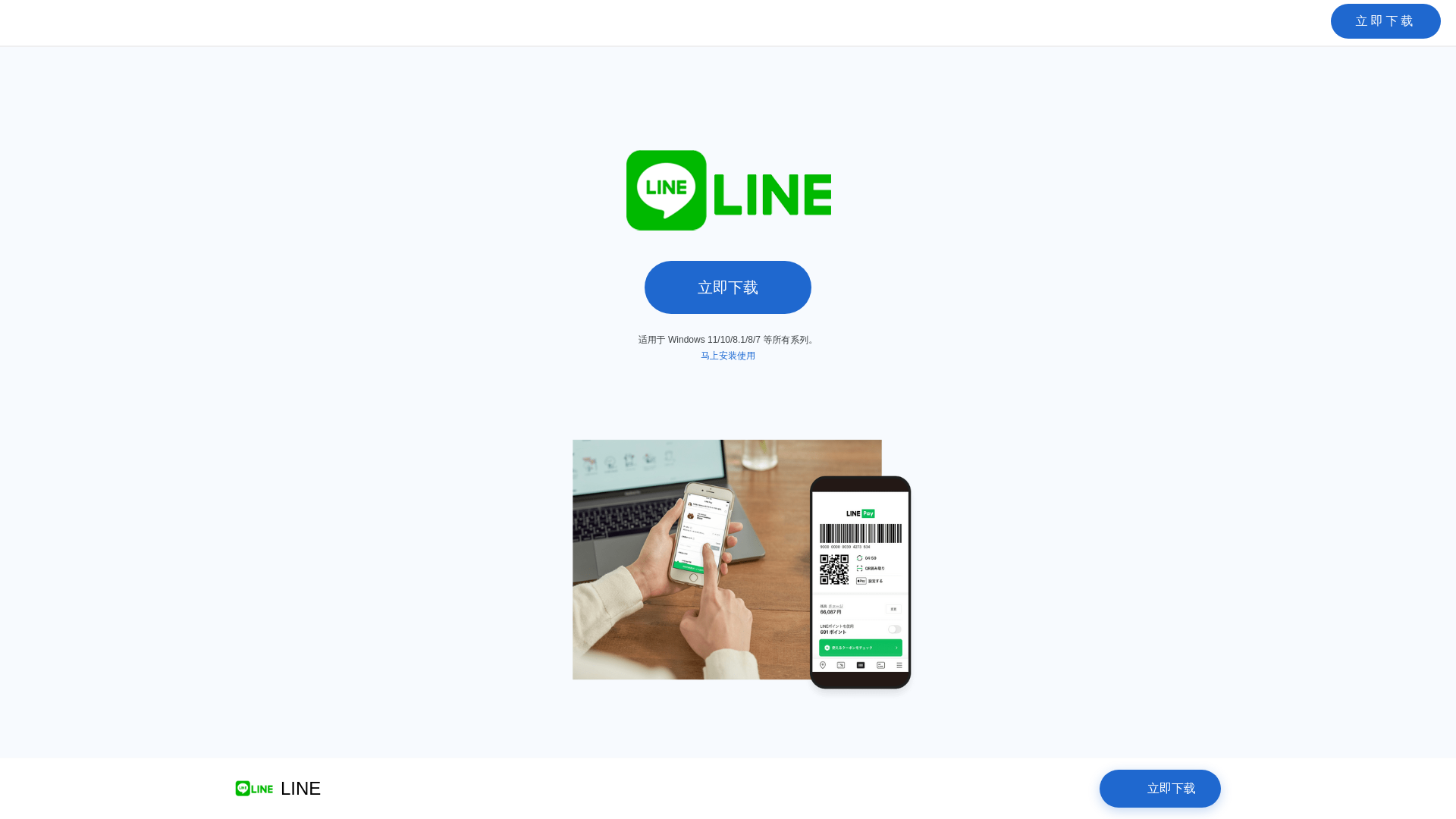 website screenshot of https://sxdwsaxline.icu