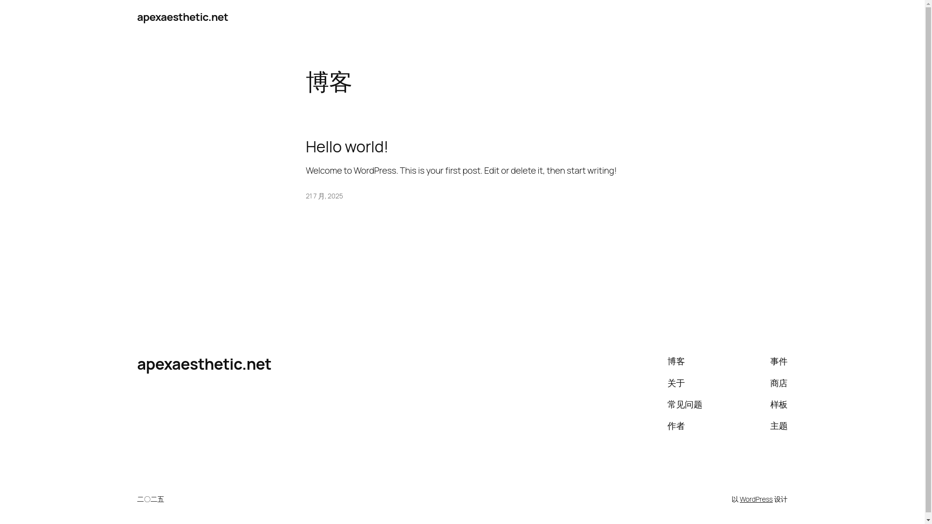 website screenshot of https://apexaesthetic.net/